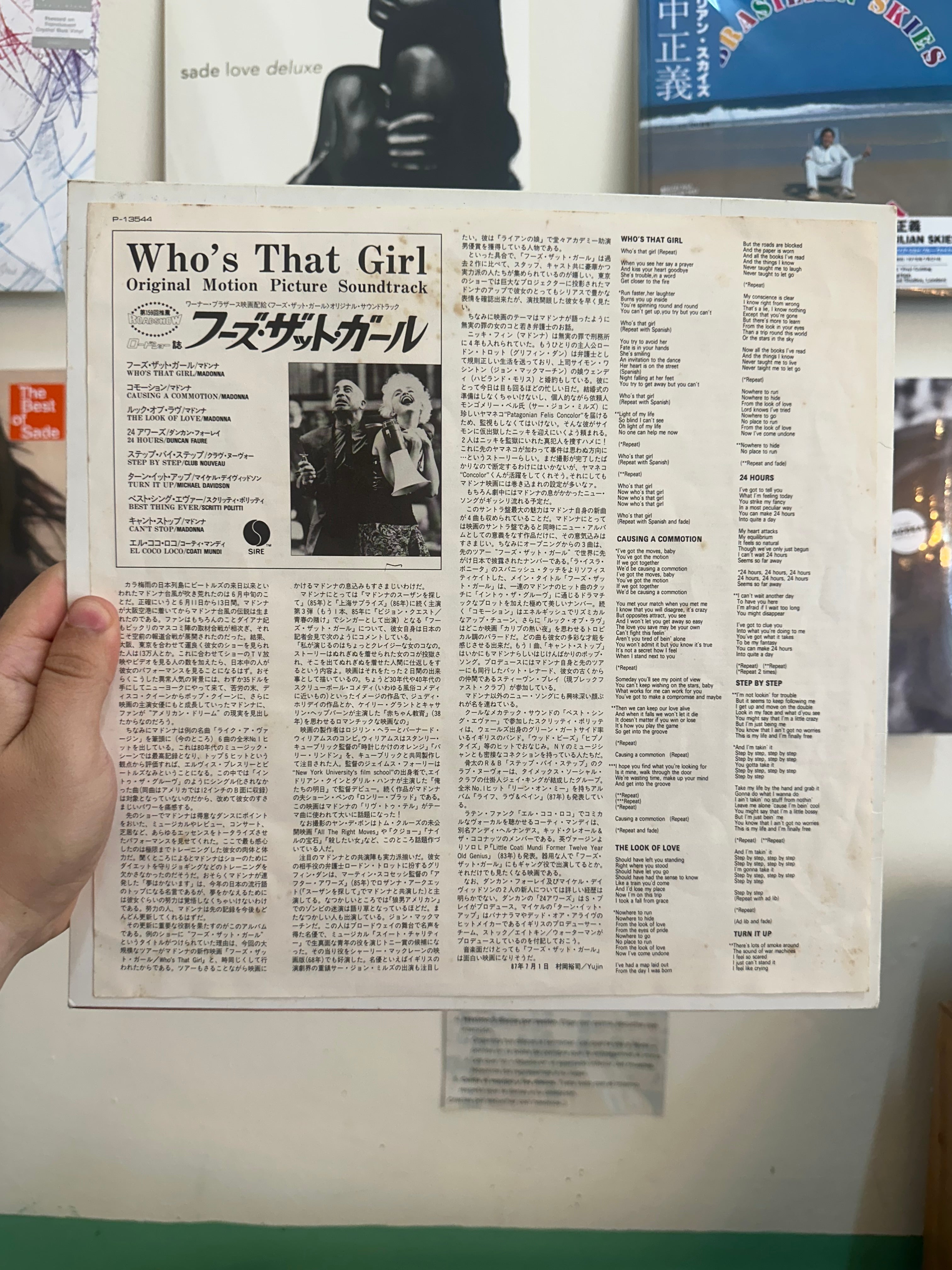 Madonna – Who's That Girl (Original Motion Picture Soundtrack) (JPN-1987)