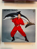 Akiko Yano = Akiko Yano – いろはにこんぺいとう (1977, Japan, Philips)