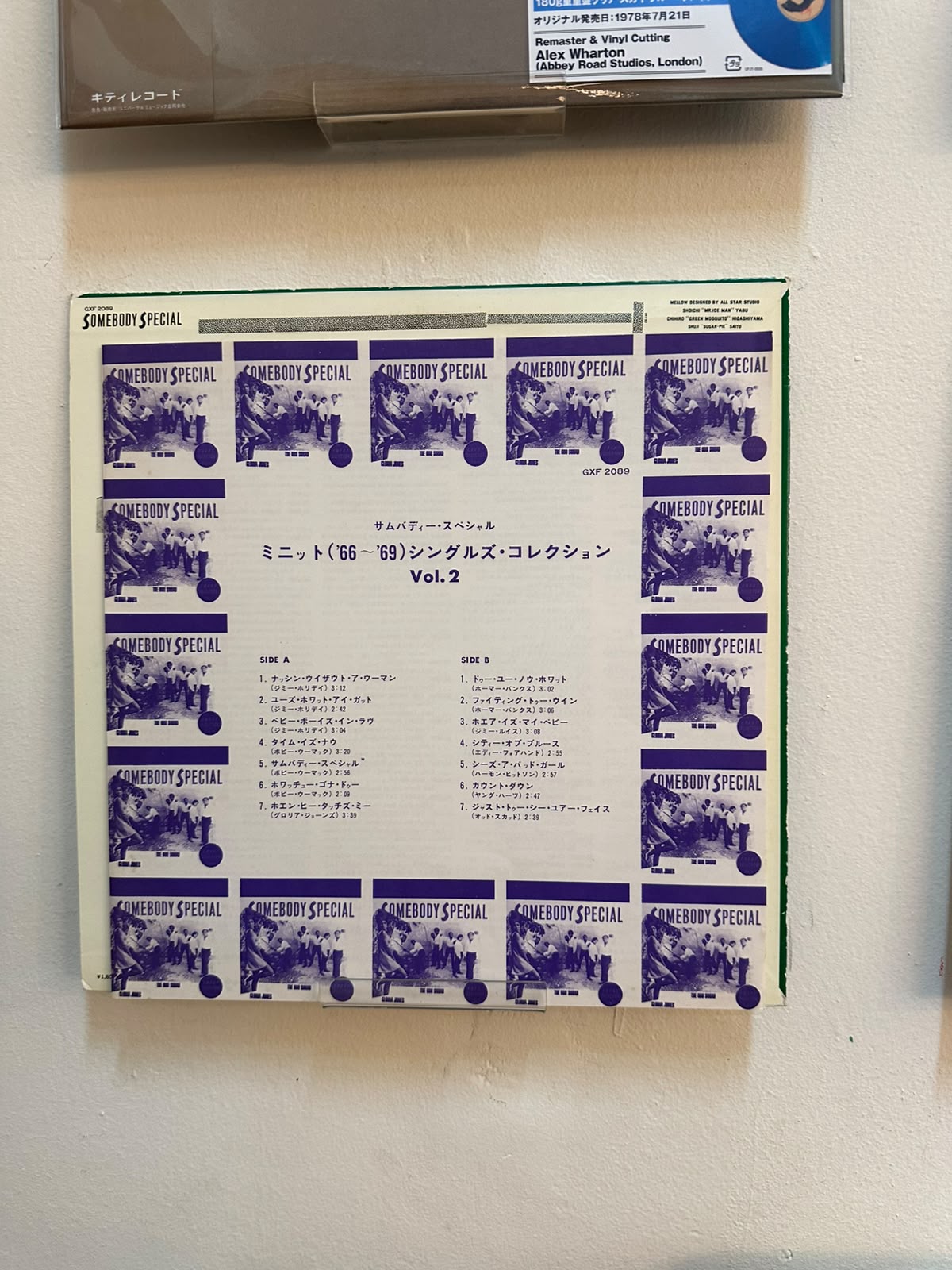 Various – Minit '66-'69 Singles Collection Vol. 2 Somebody Special (1980, Japan, Minit)