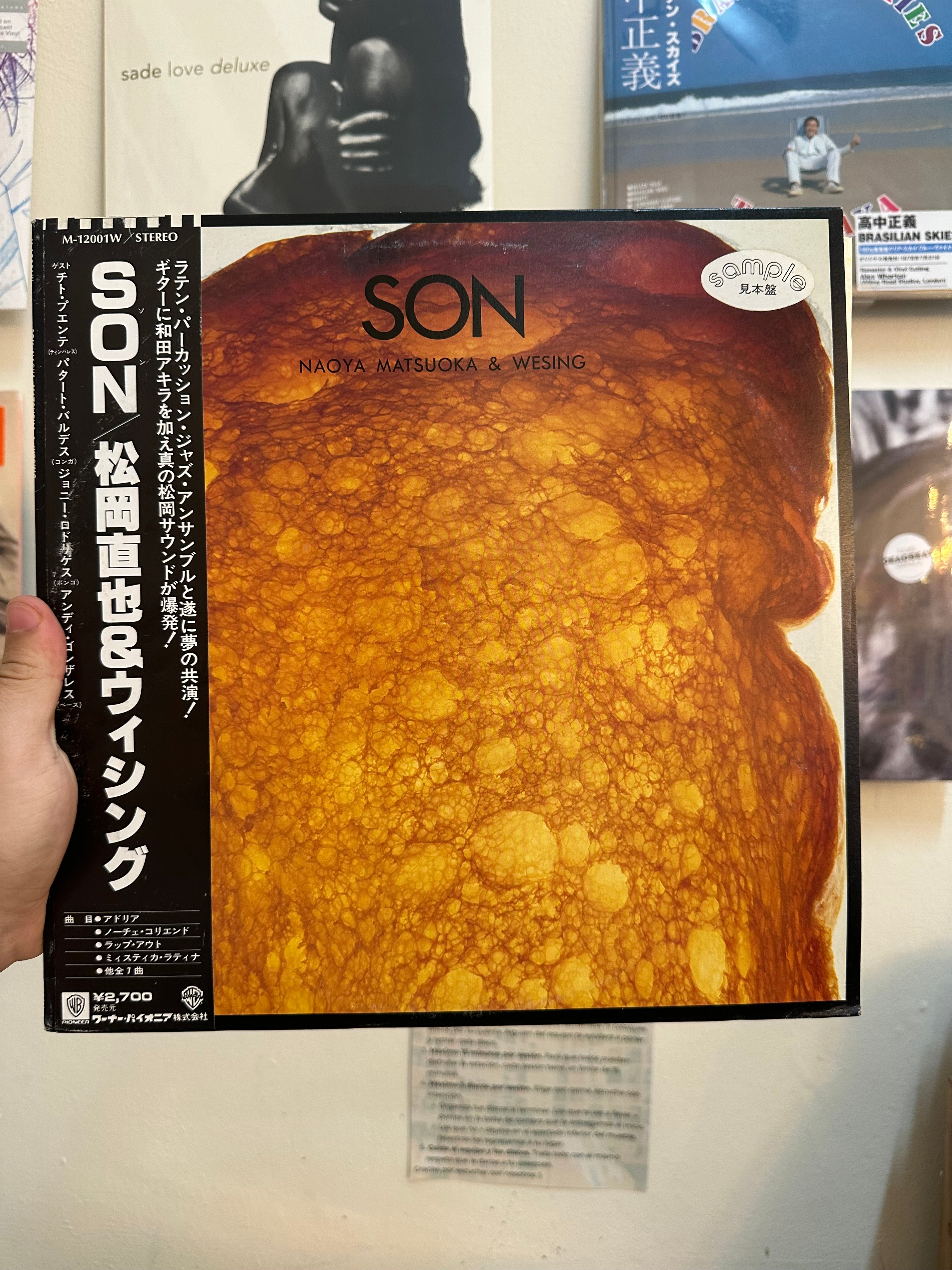 Naoya Matsuoka & Wesing – Son (JPN 1980)