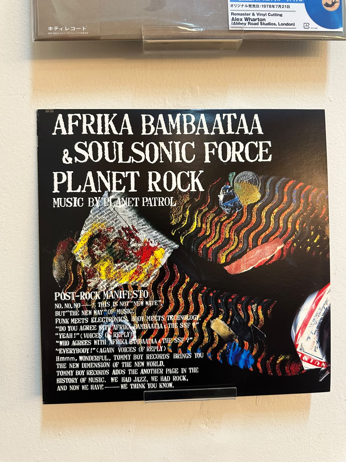 Afrika Bambaataa & Soulsonic Force – Planet Rock (1985, Japan, CBS/Sony)