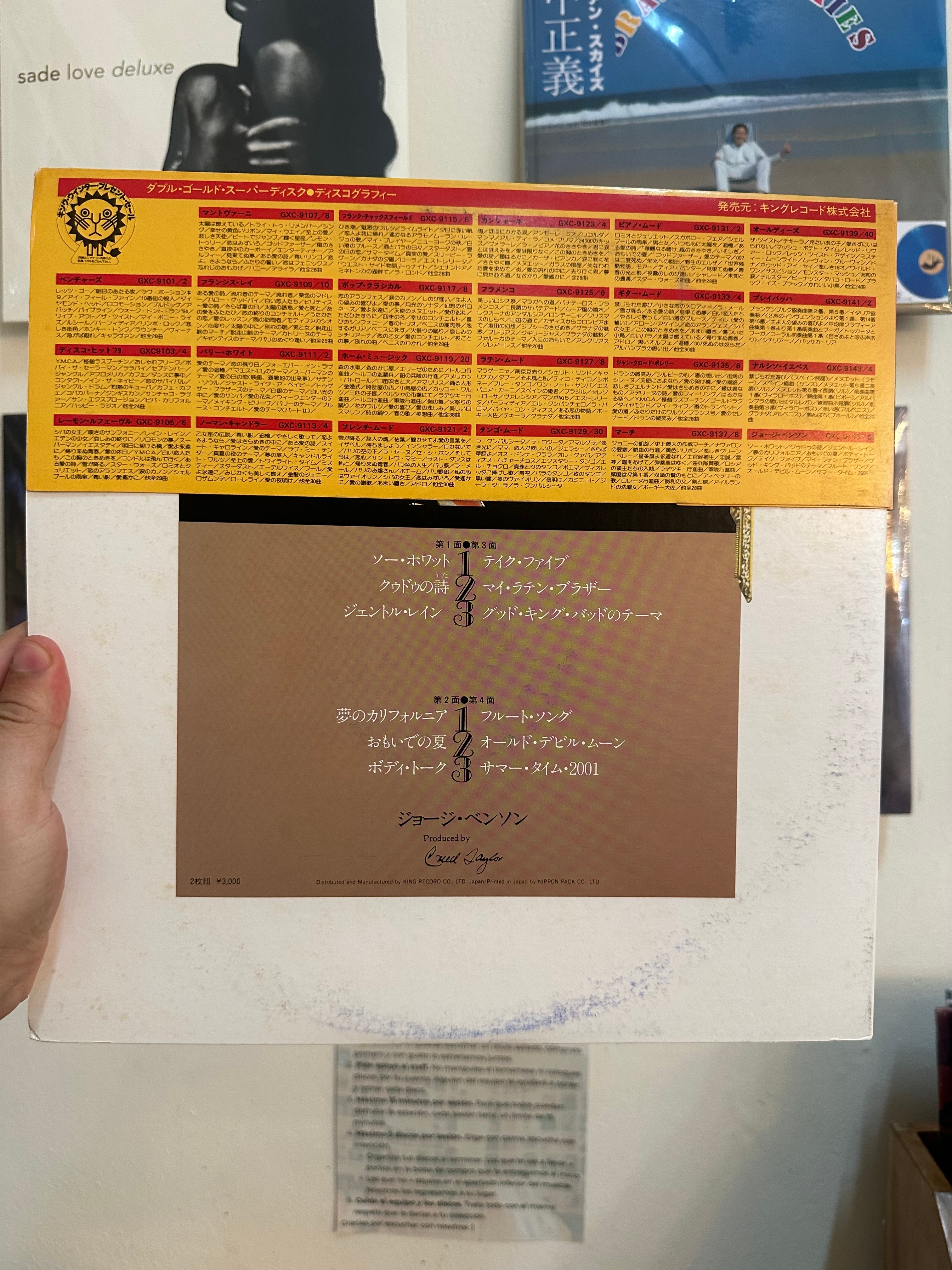George Benson – Double Gold Superdisc (JPN 1979)