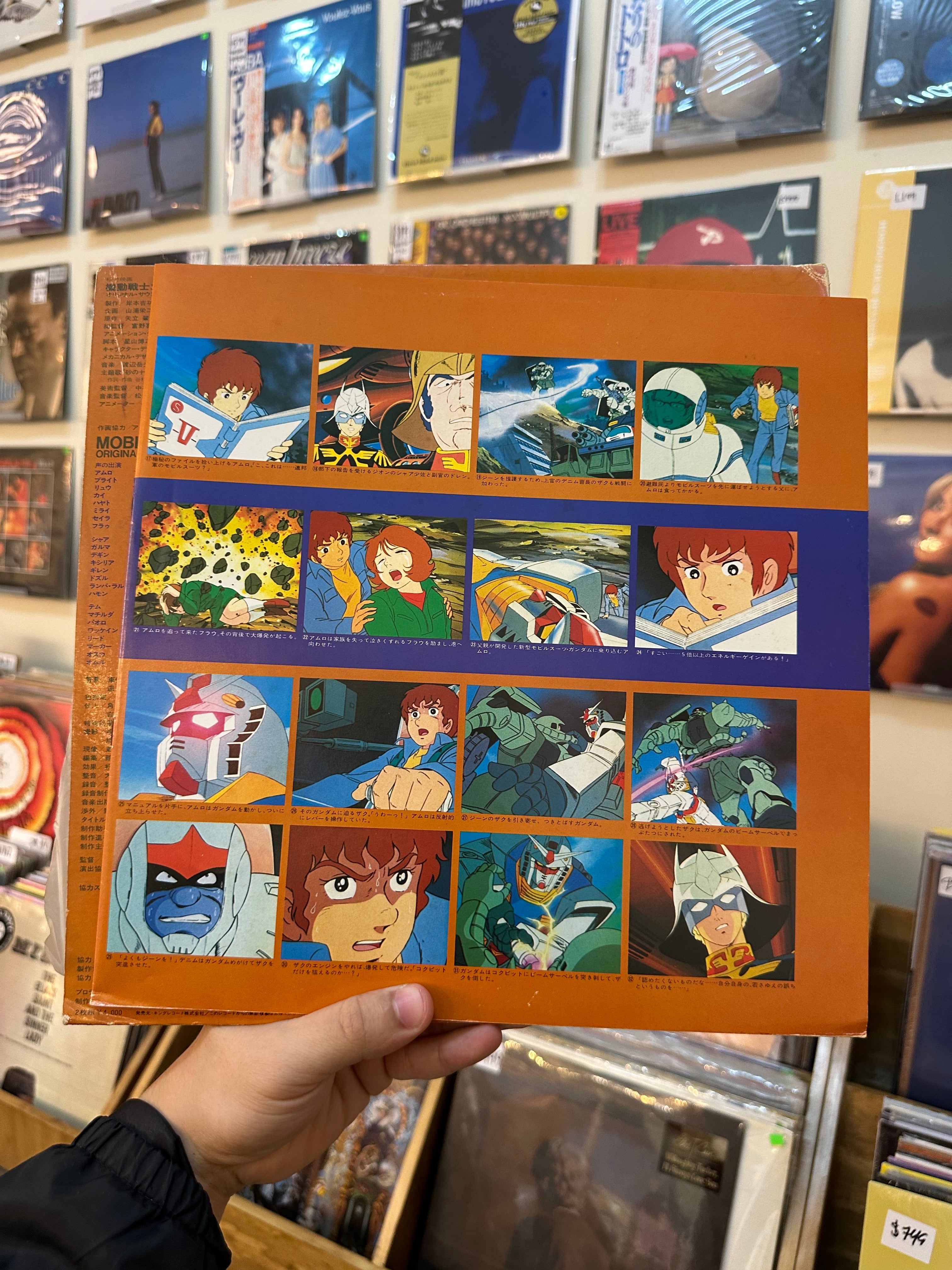 Watanabe Takeo /  松山祐士 / 武市昌久 – Mobile Suit Gundam III  (JPN 1981) SOLO TRAE LADO 3 Y 4