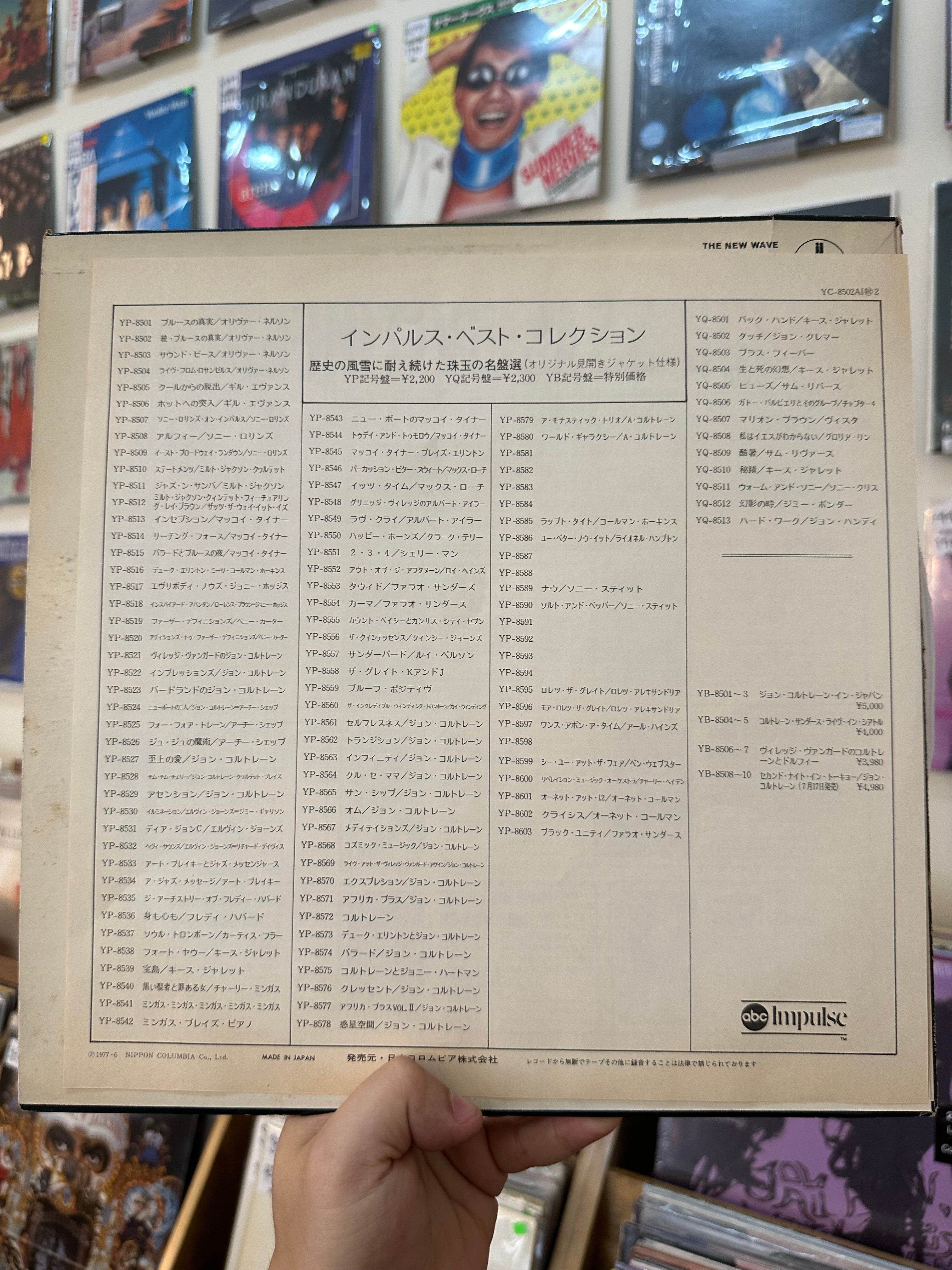 Various – The Definitive Jazz Scene Volume 2 (JPN-1977)