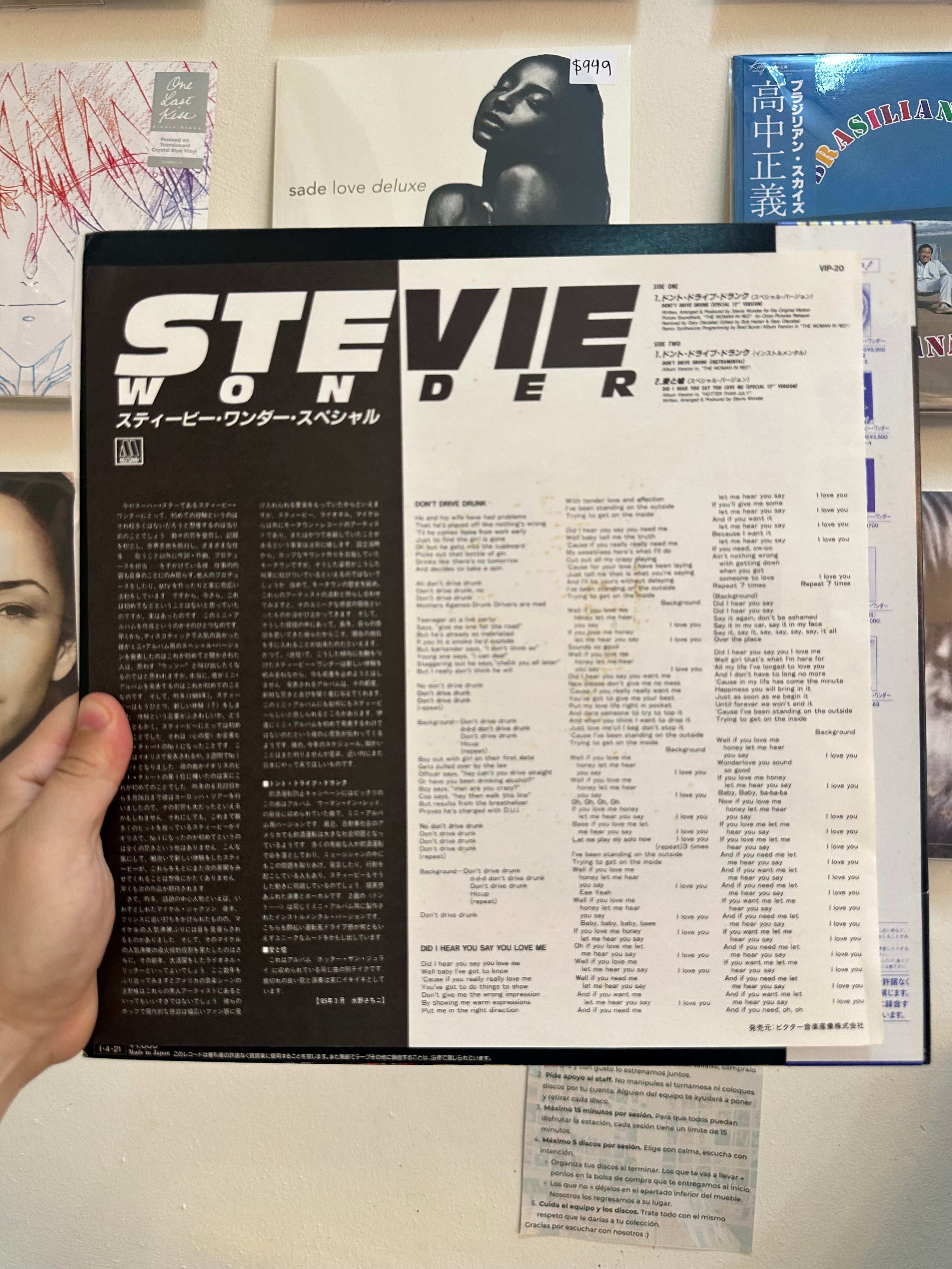 Stevie Wonder – Don't Drive Drunk (JPN-1985)