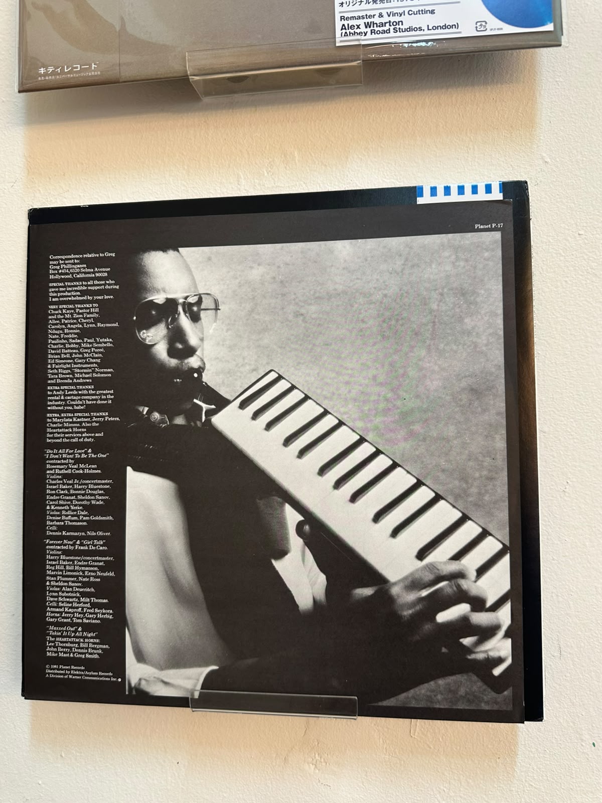 Greg Phillinganes – Significant Gains (1981, Japan, Planet)