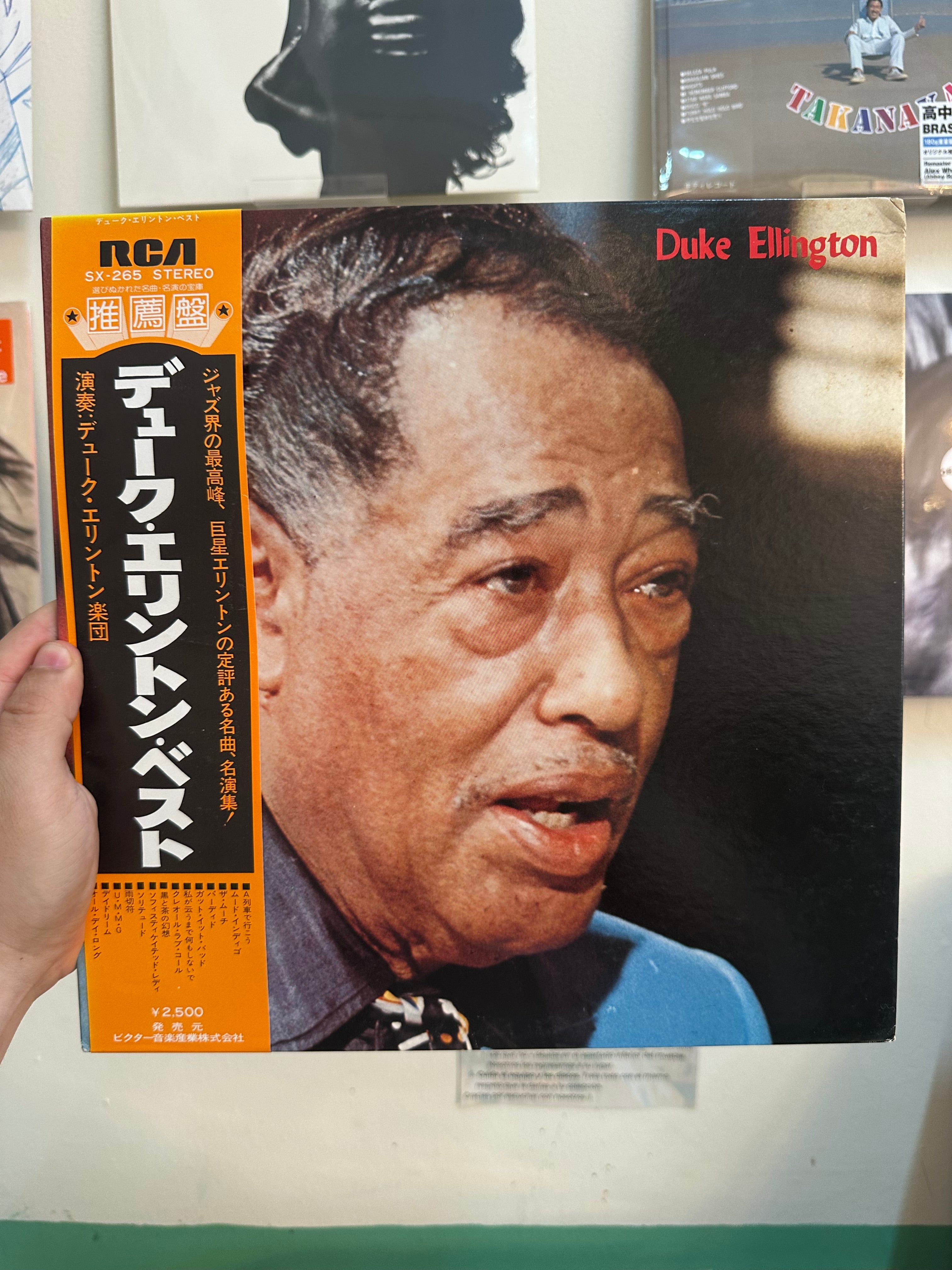 Duke Ellington And His Orchestra – Duke Ellington (JPN-1974)