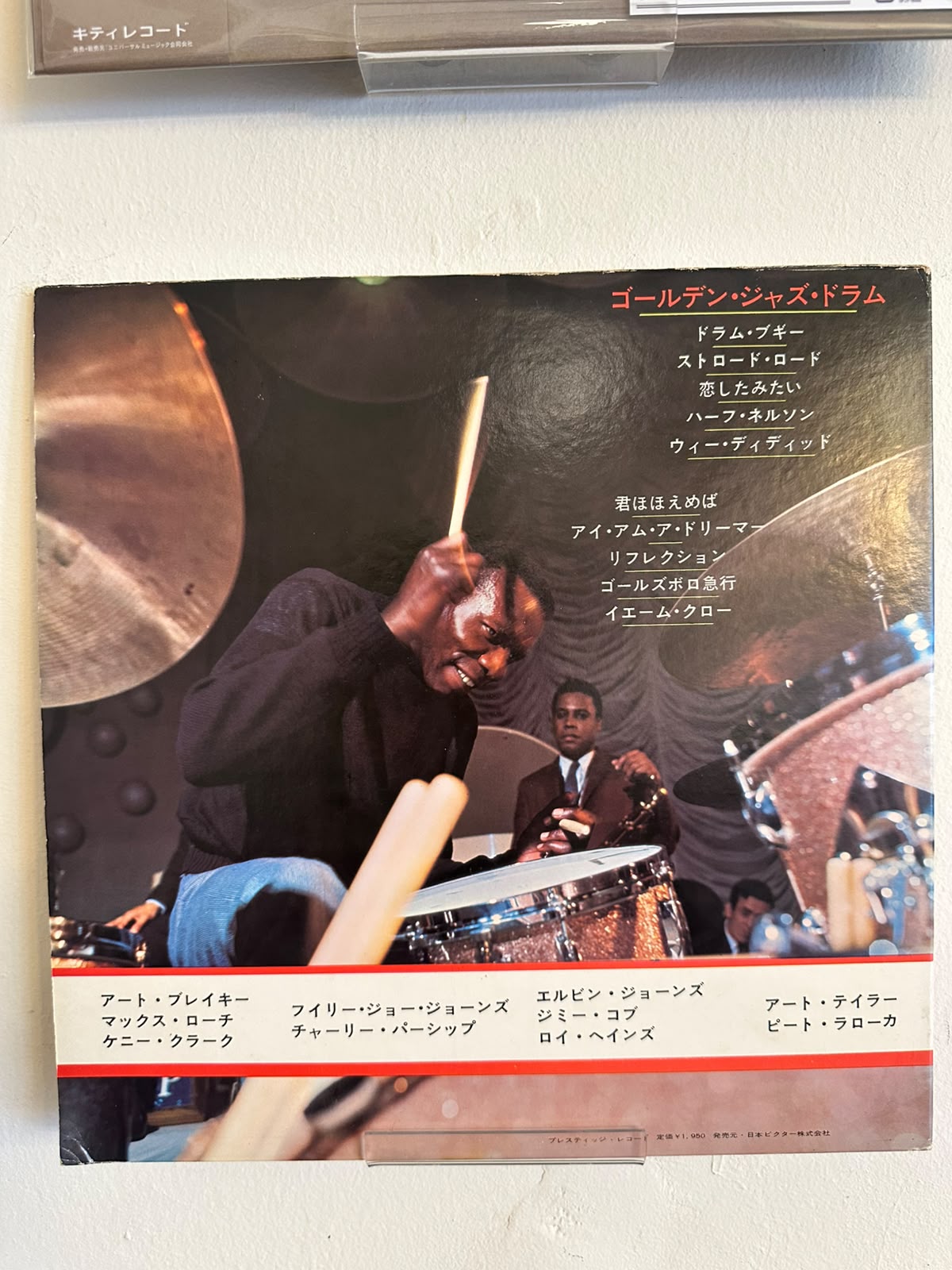 Various – Golden Jazz Drums (Japan, Prestige)
