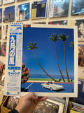 Naoya Matsuoka & Wesing – The September Wind (JPN 1982)