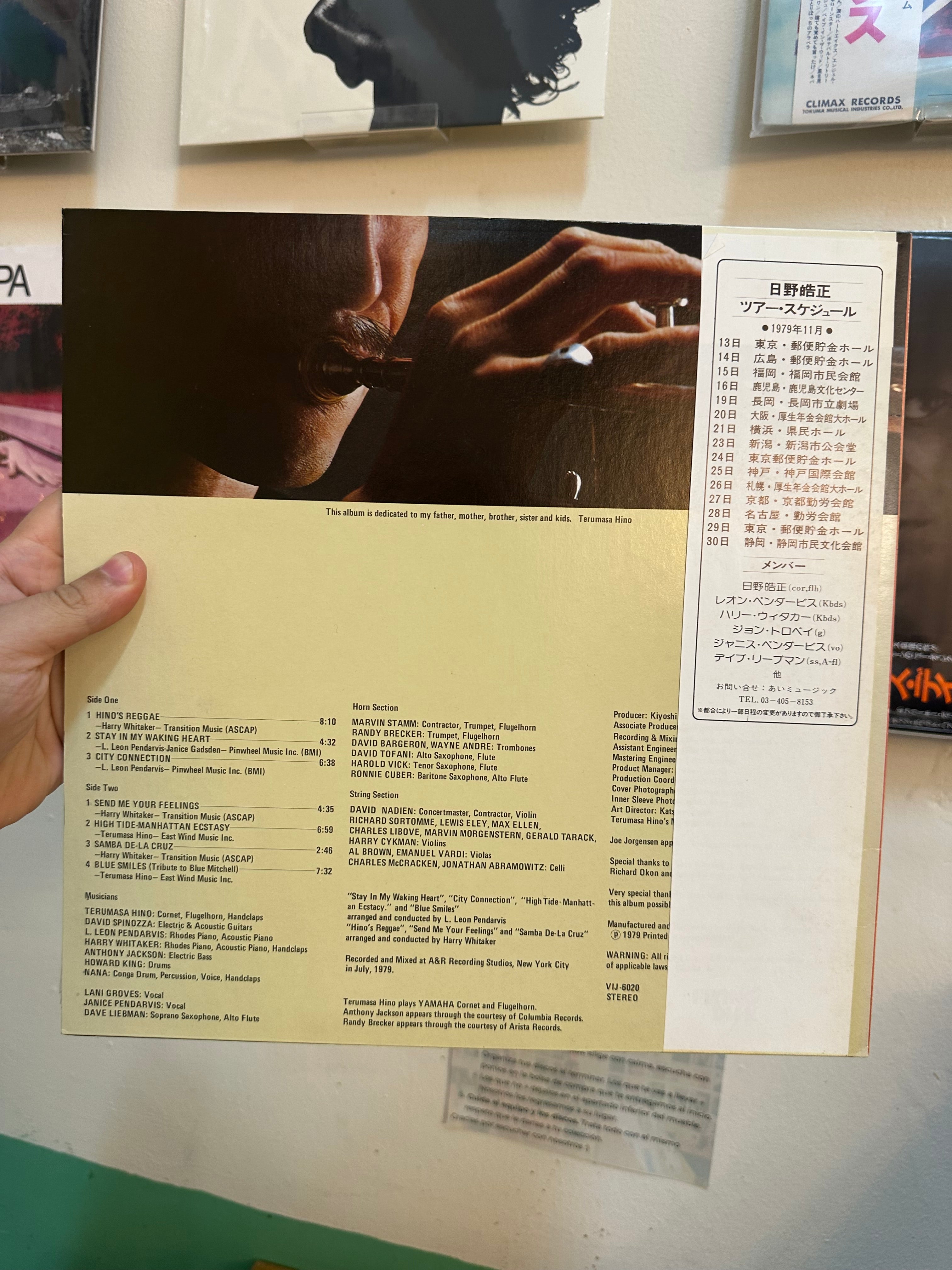 Terumasa Hino – City Connection (JPN-1979)