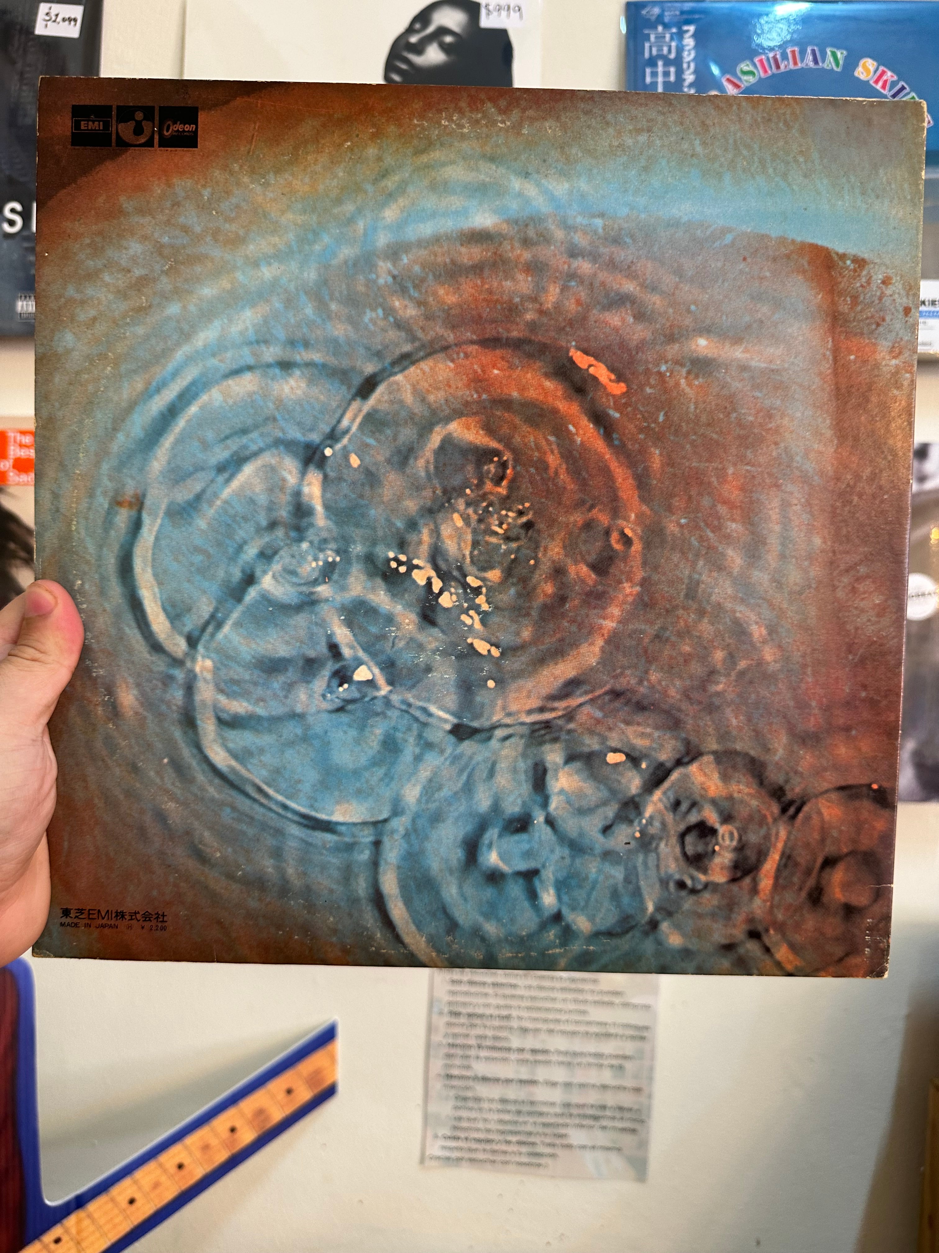 Pink Floyd – Meddle (JPN 1971)