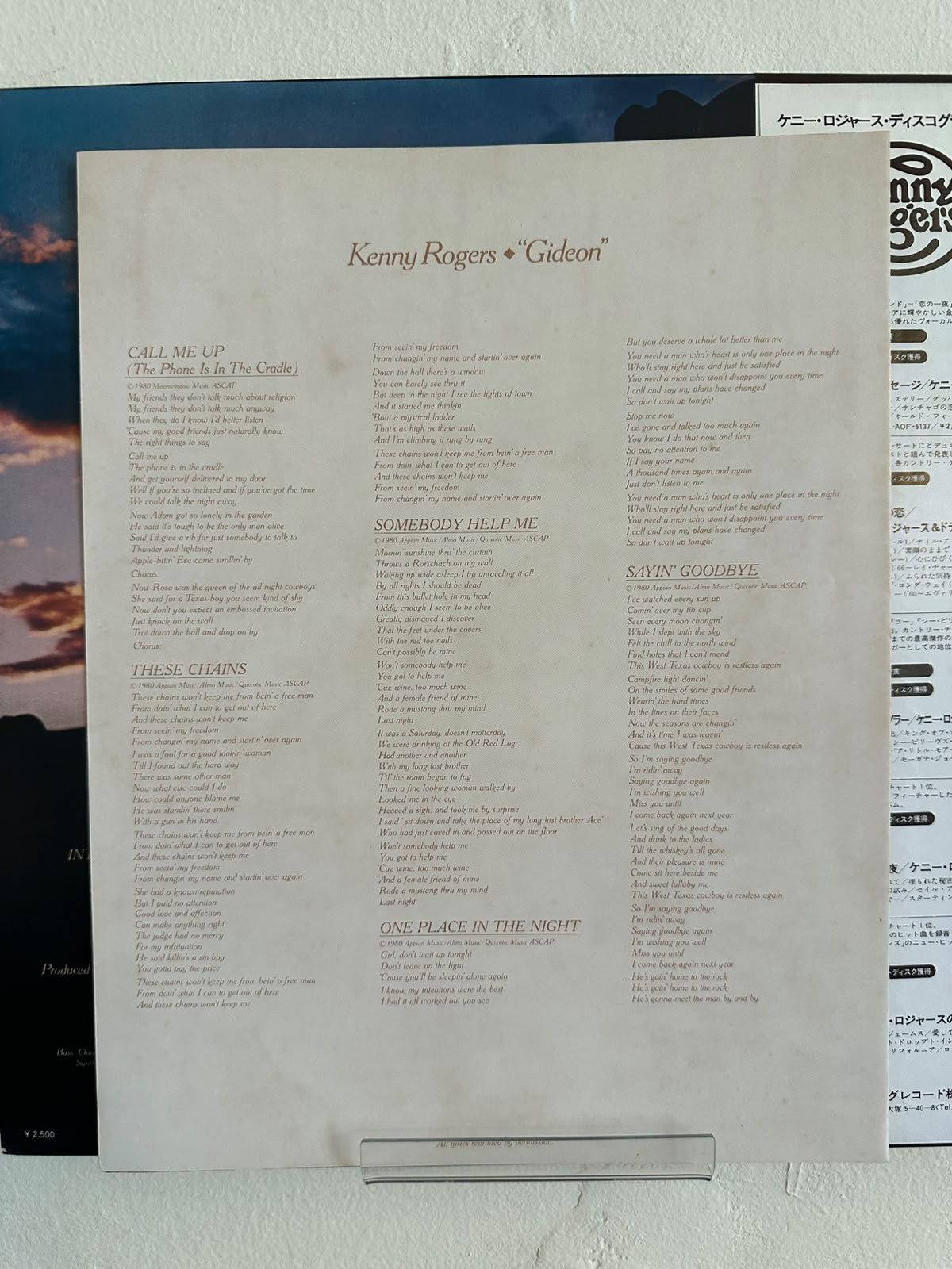 Kenny Rogers – Gideon (1980, Japan, United Artists Records)