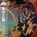 TAKANAKA,MASAYOSHI - RAINBOW GOBLINS (2LP/CLEAR PURPLE VINYL/180G)