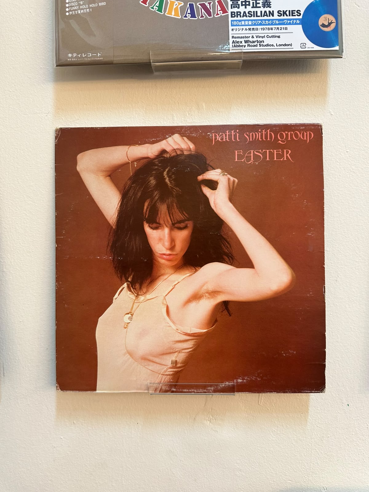 Patti Smith Group – Easter (US, Arista)