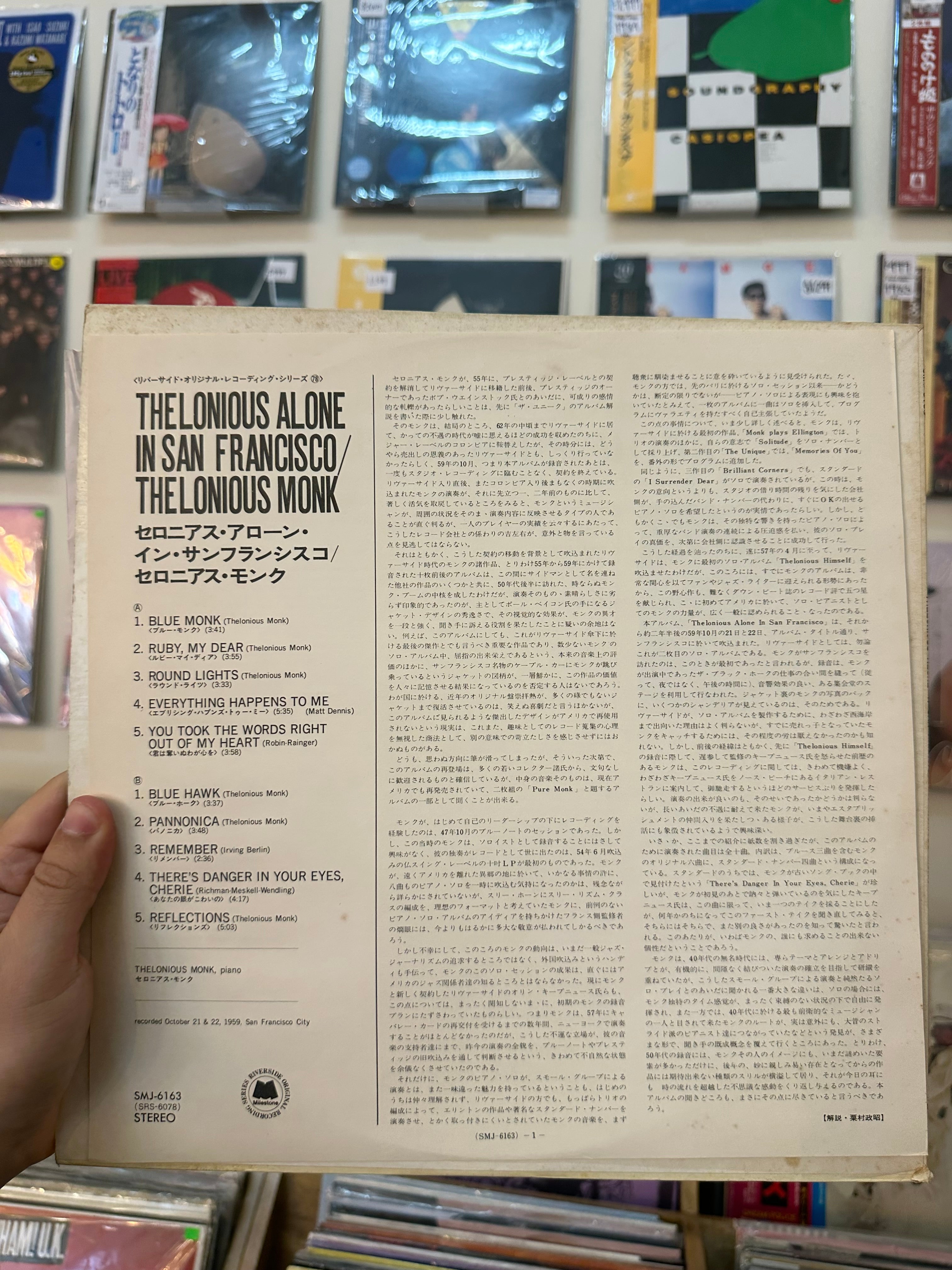 Thelonious Monk – Thelonious Alone In San Francisco (US 1960)