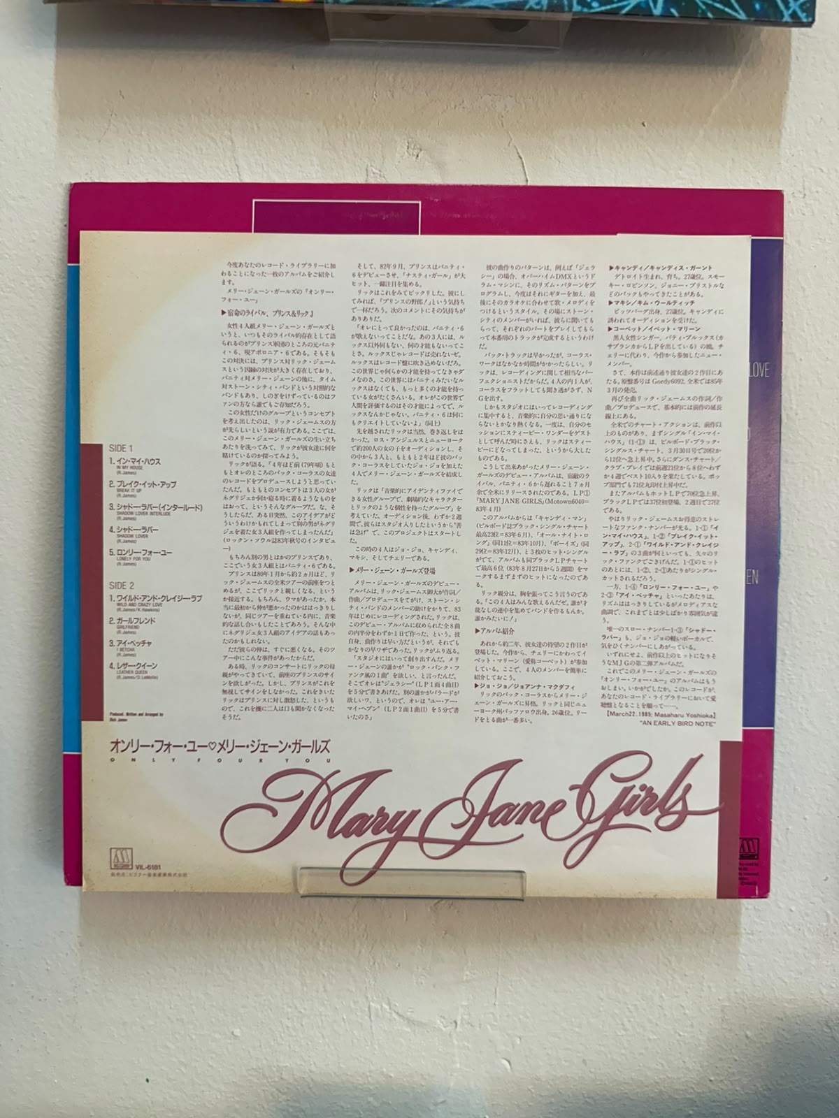 Mary Jane Girls – Only Four You (JPN 1985)