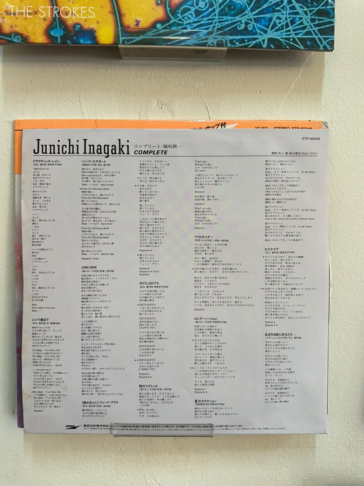 Junichi Inagaki – Complete (JPN 1985)