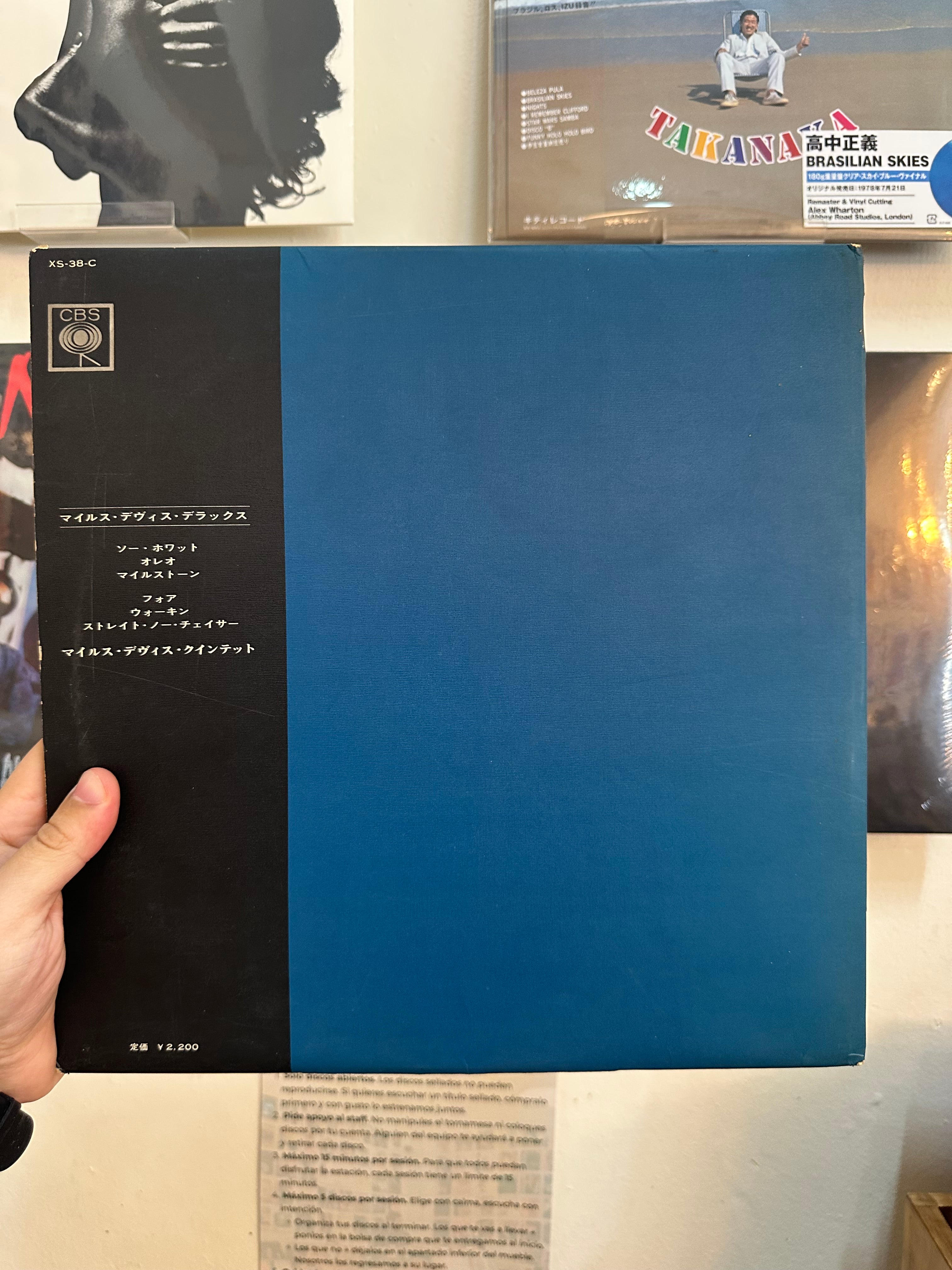 Miles Davis – De Luxe (JPN 1967)