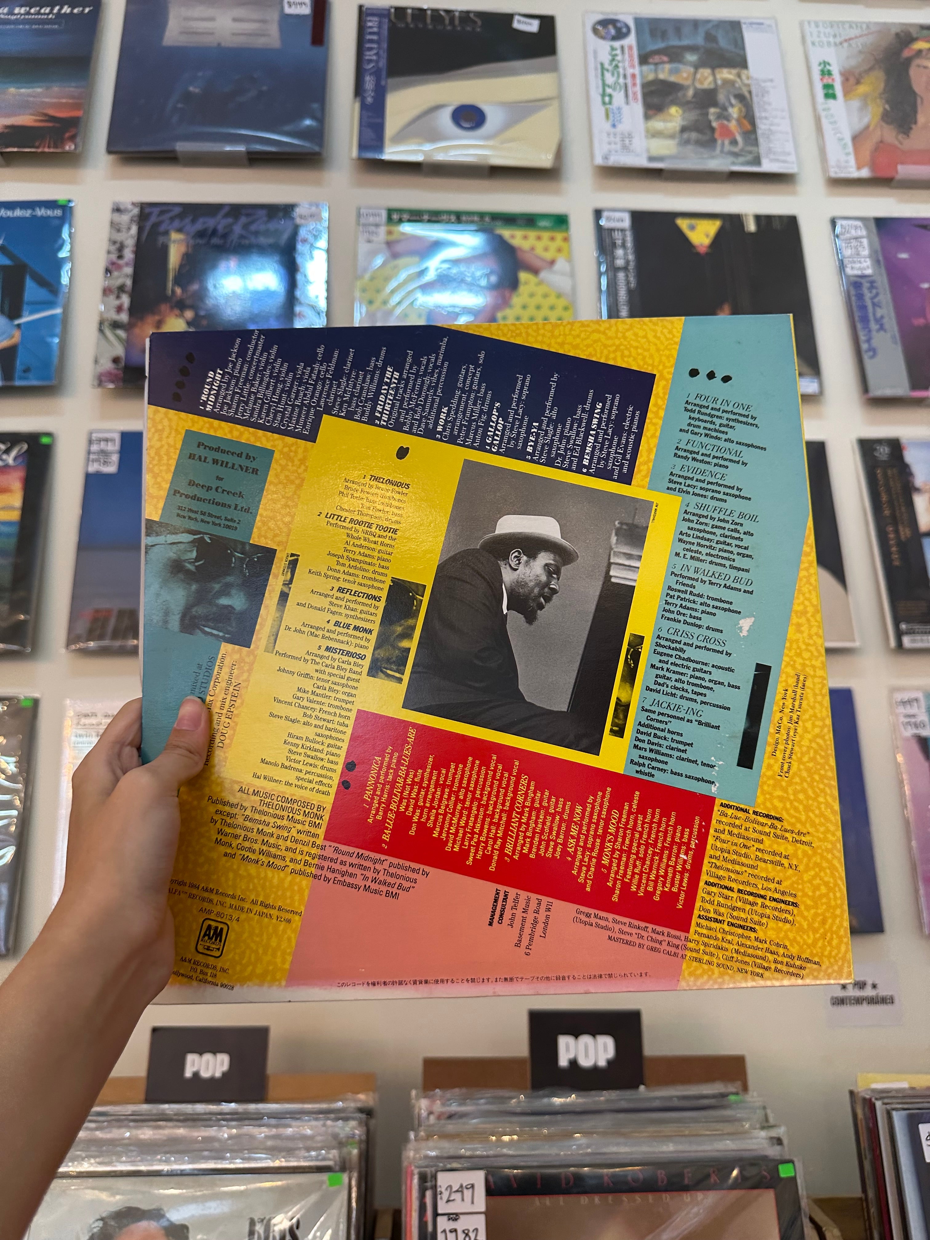 Various – That's The Way I Feel Now - A Tribute To Thelonious Monk (JPN-1984)