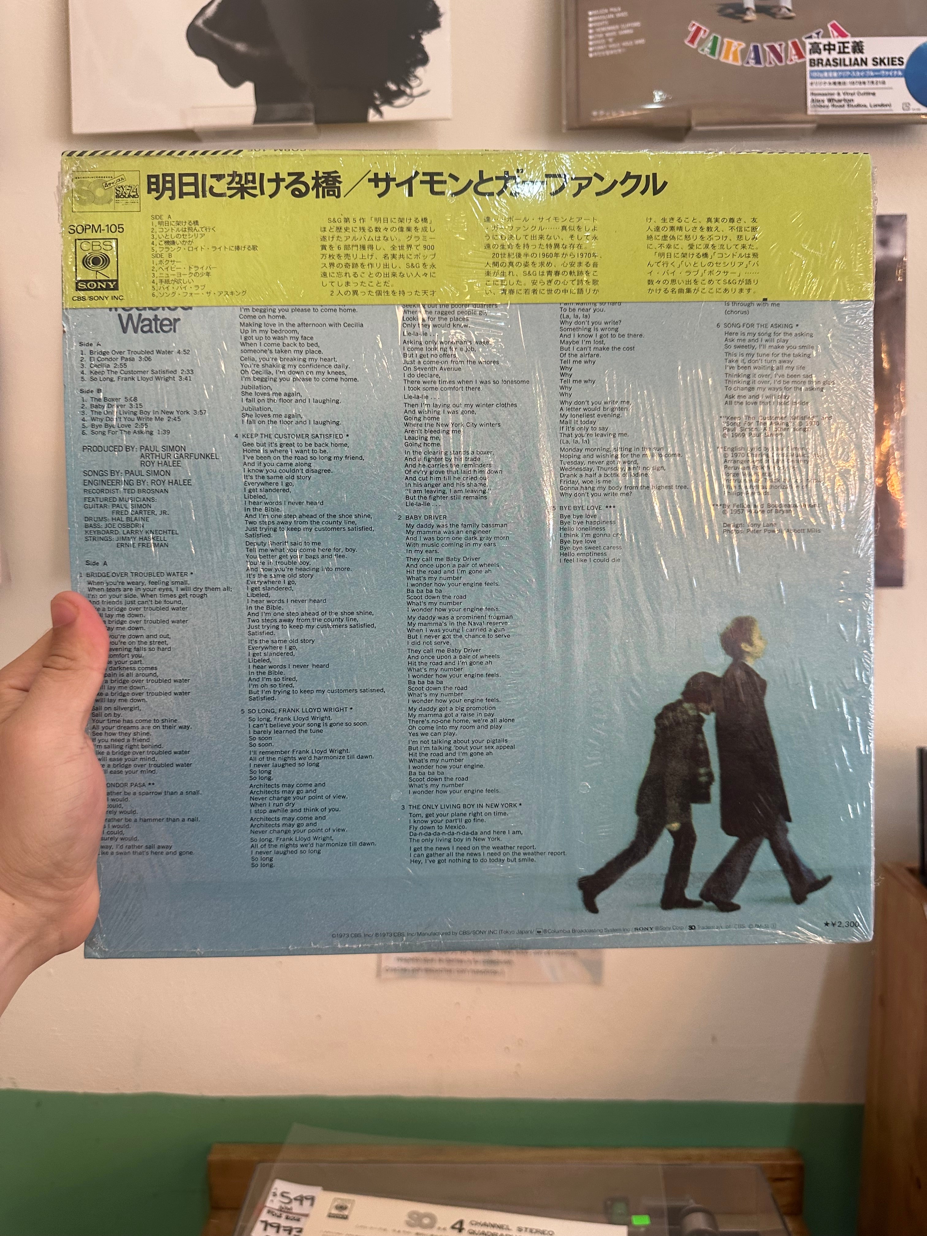 Simon And Garfunkel* – Bridge Over Troubled Water (JPN-1973)