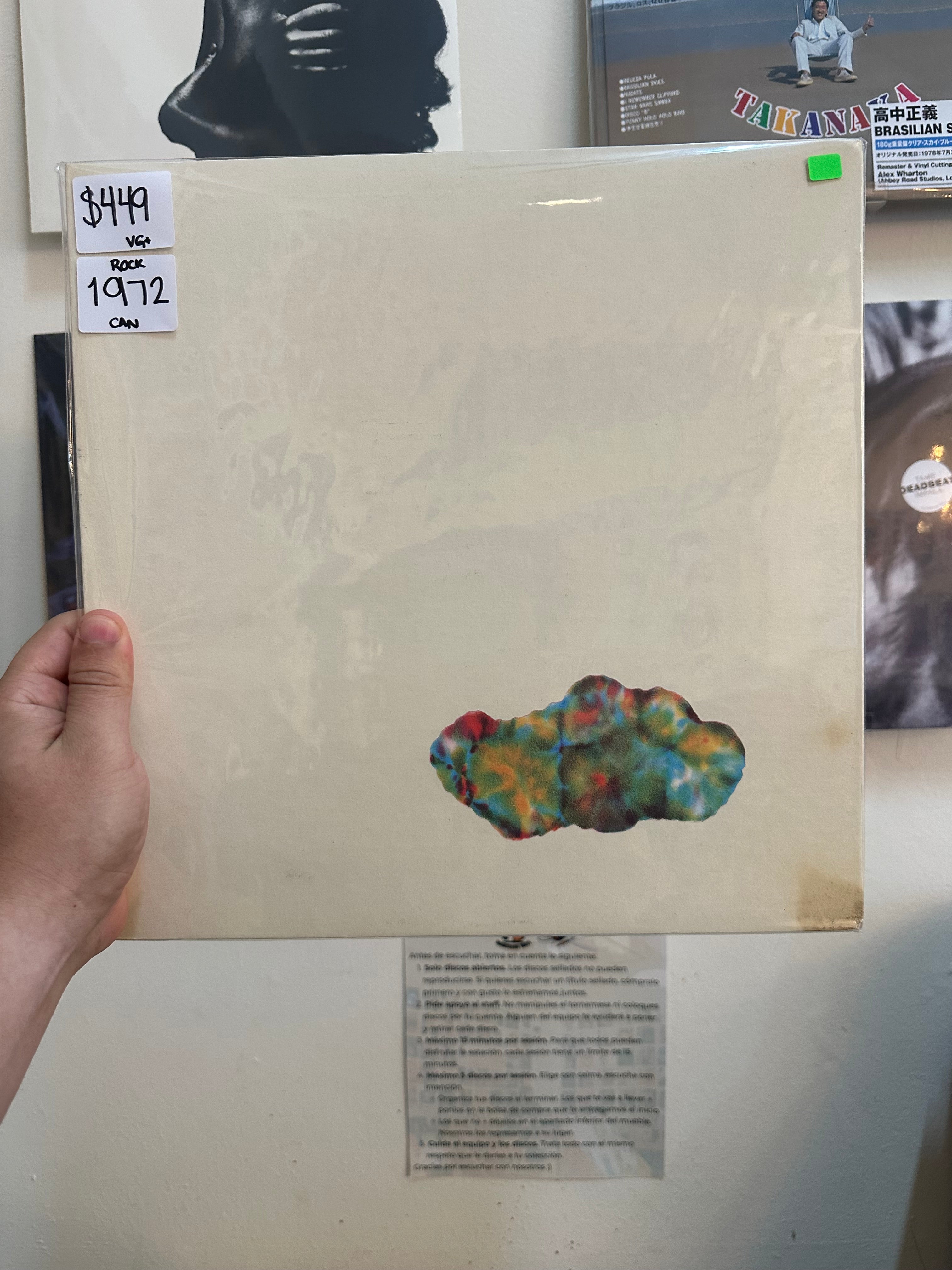 King Crimson – Islands (CAN 1972)