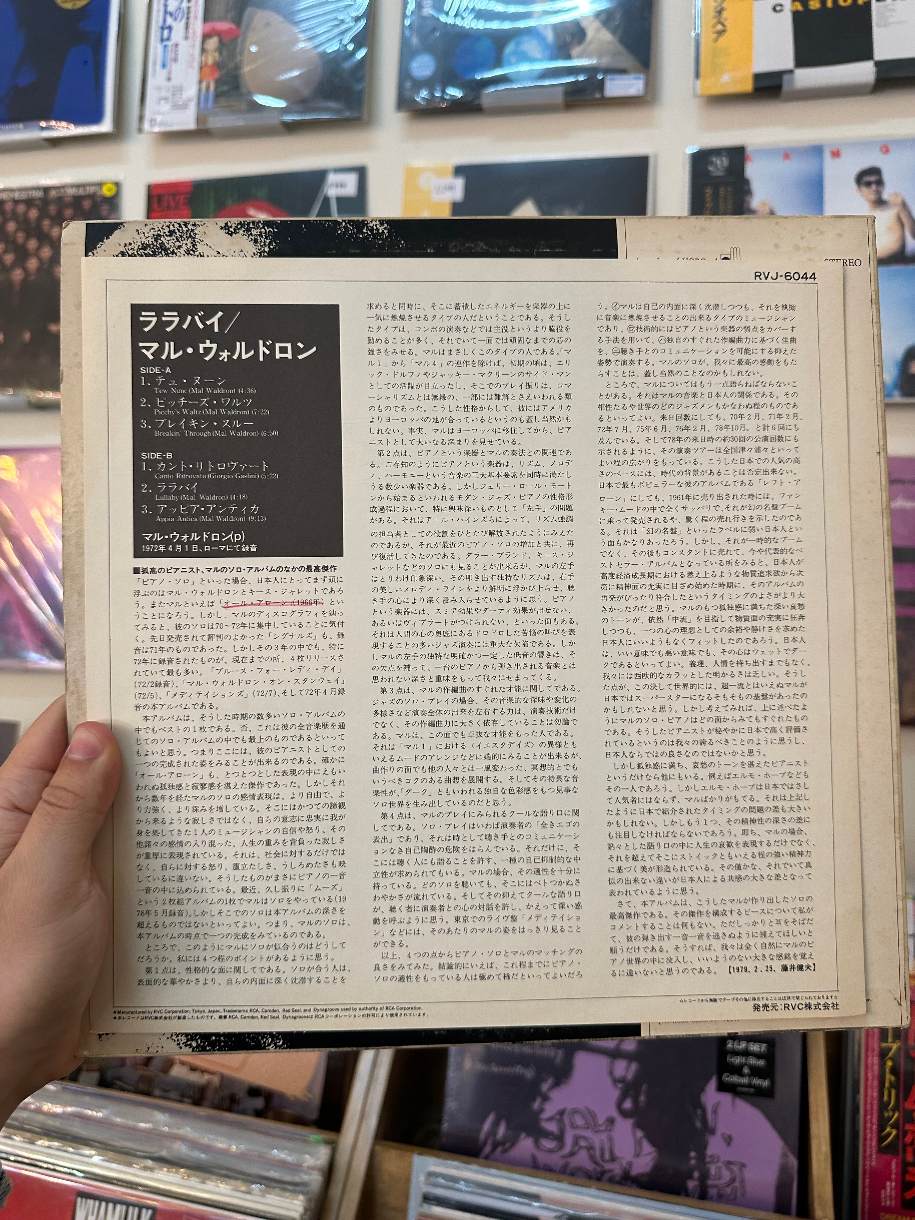 Mal Waldron – Jazz A Confronto 19 (JPN-1979)