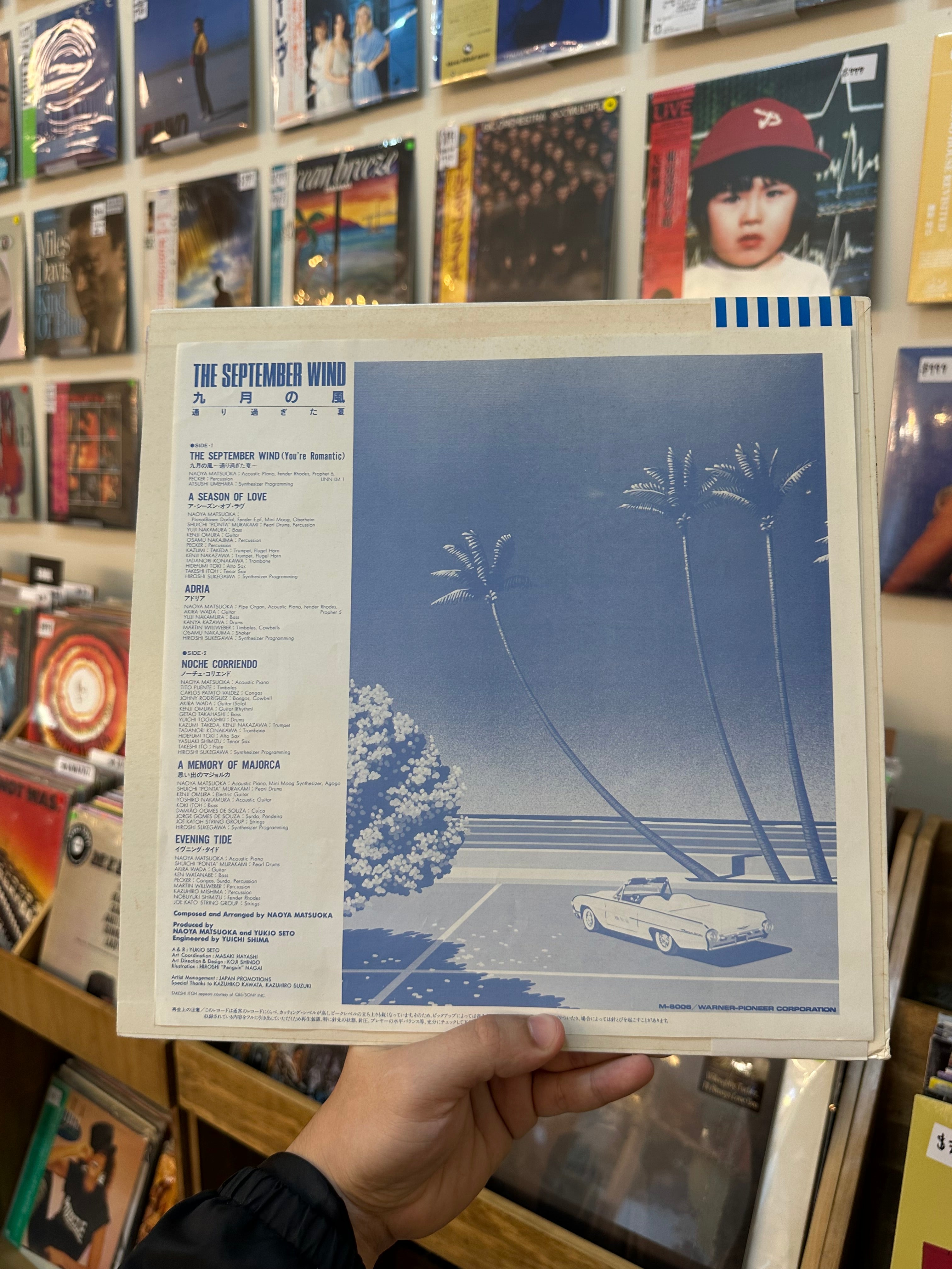 Naoya Matsuoka & Wesing – The September Wind (JPN 1982)