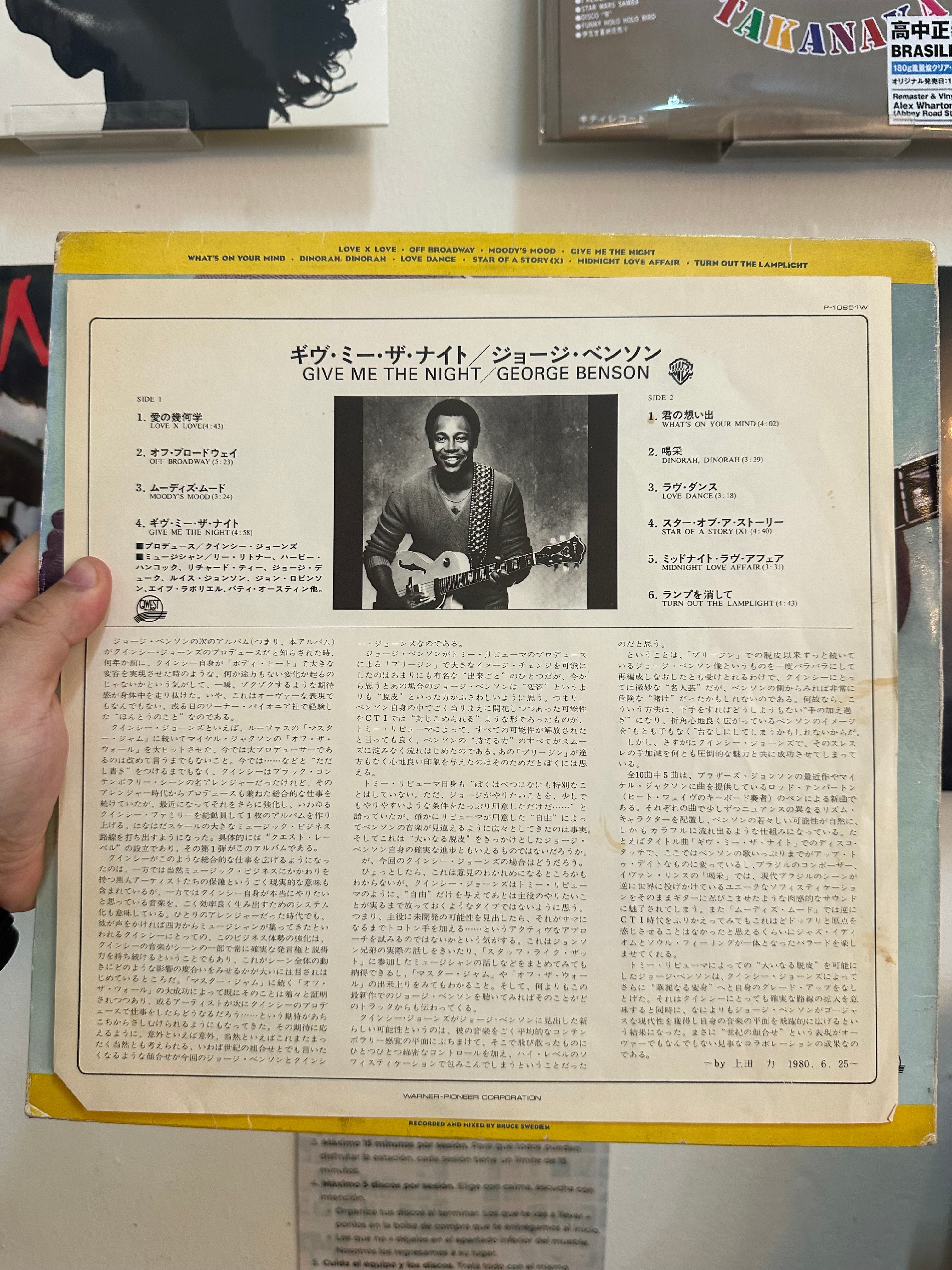 George Benson – Give Me The Night (JPN-1980)