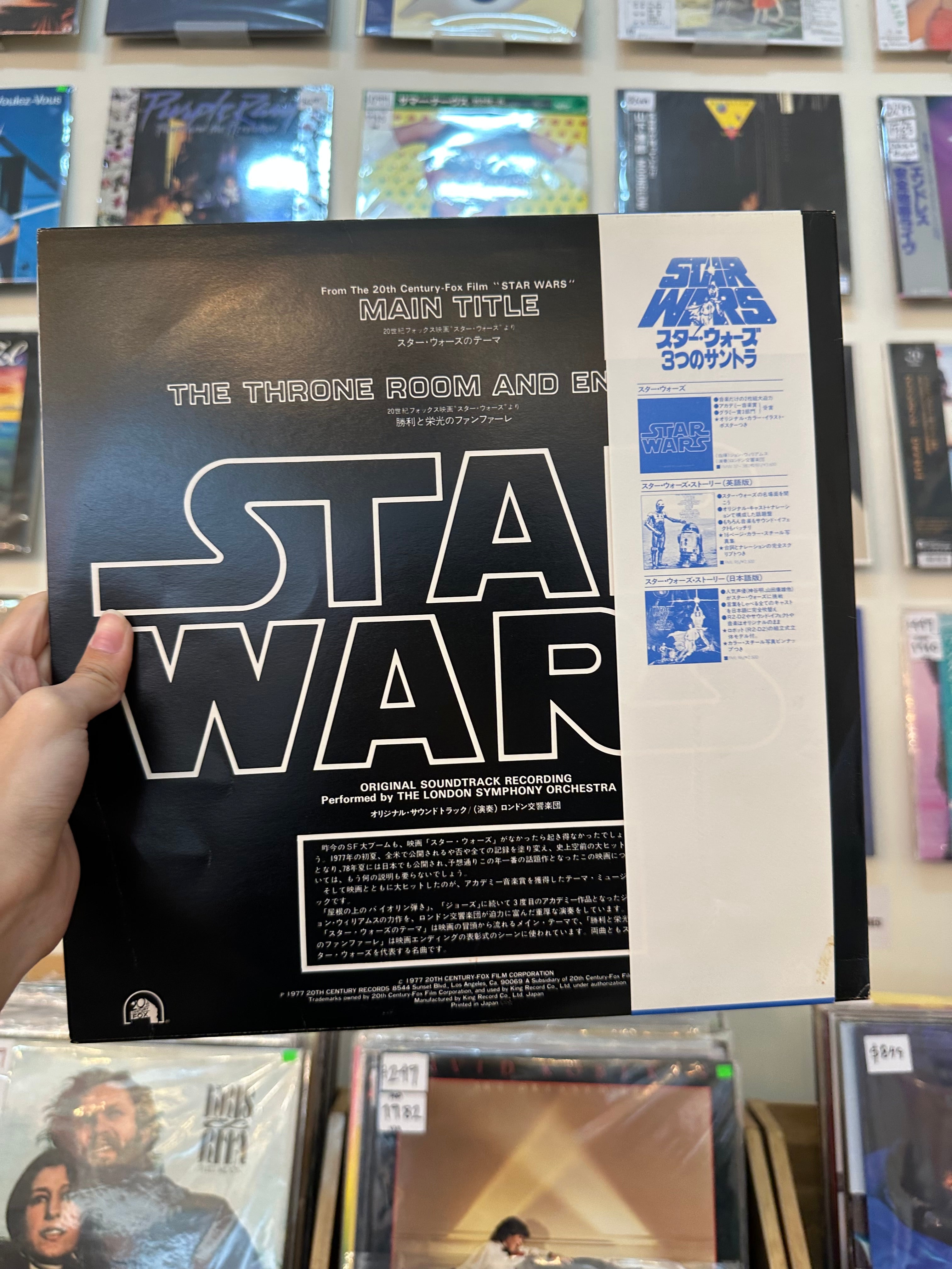 John Williams, The London Symphony Orchestra – Star Wars (JPN-1977)