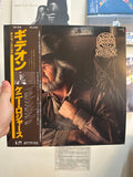 Kenny Rogers – Gideon (JPN 1980)