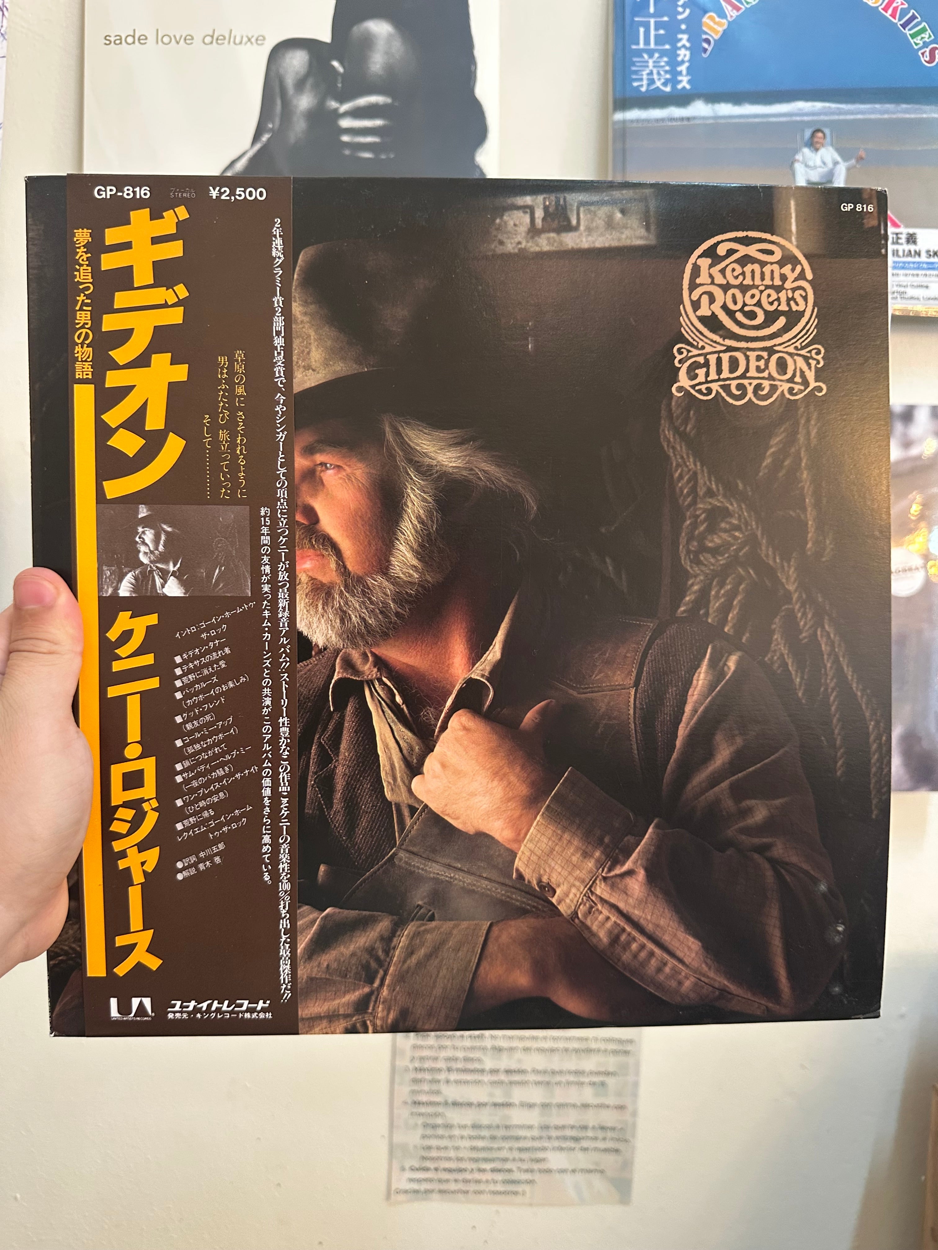 Kenny Rogers – Gideon (JPN 1980)
