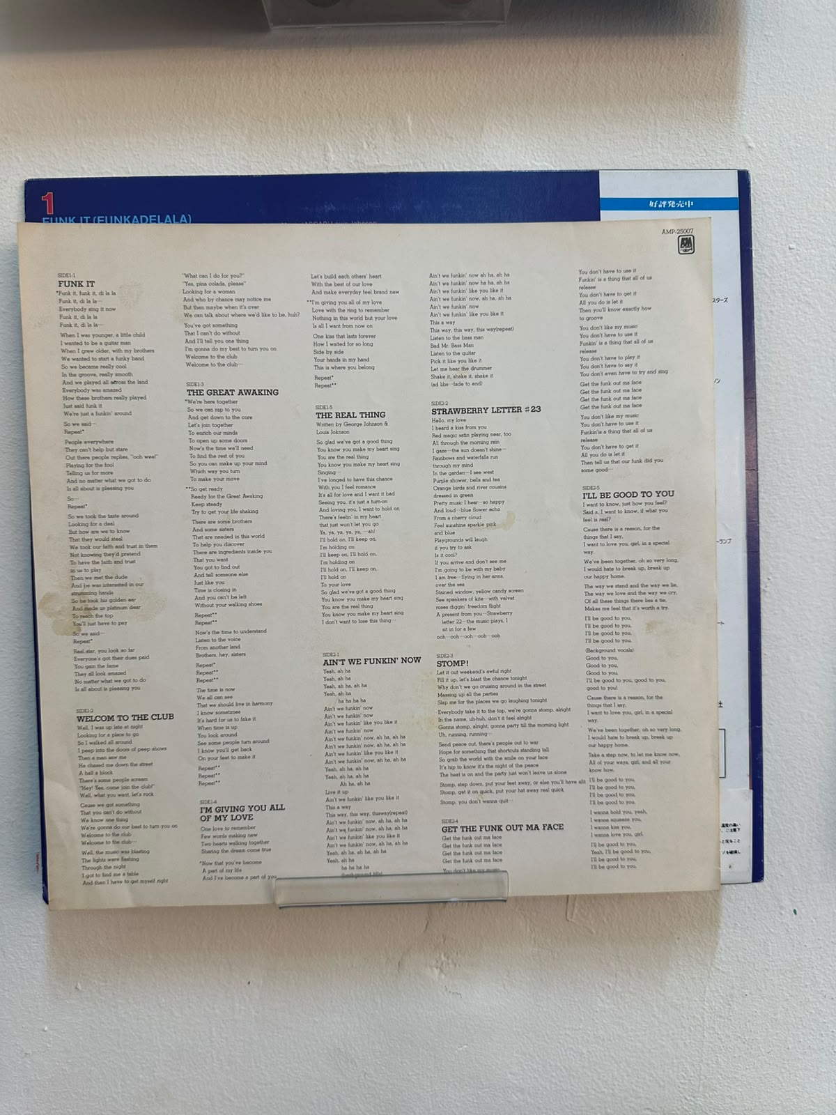 Brothers Johnson – Blast! (1982, Japan, A&M Records)