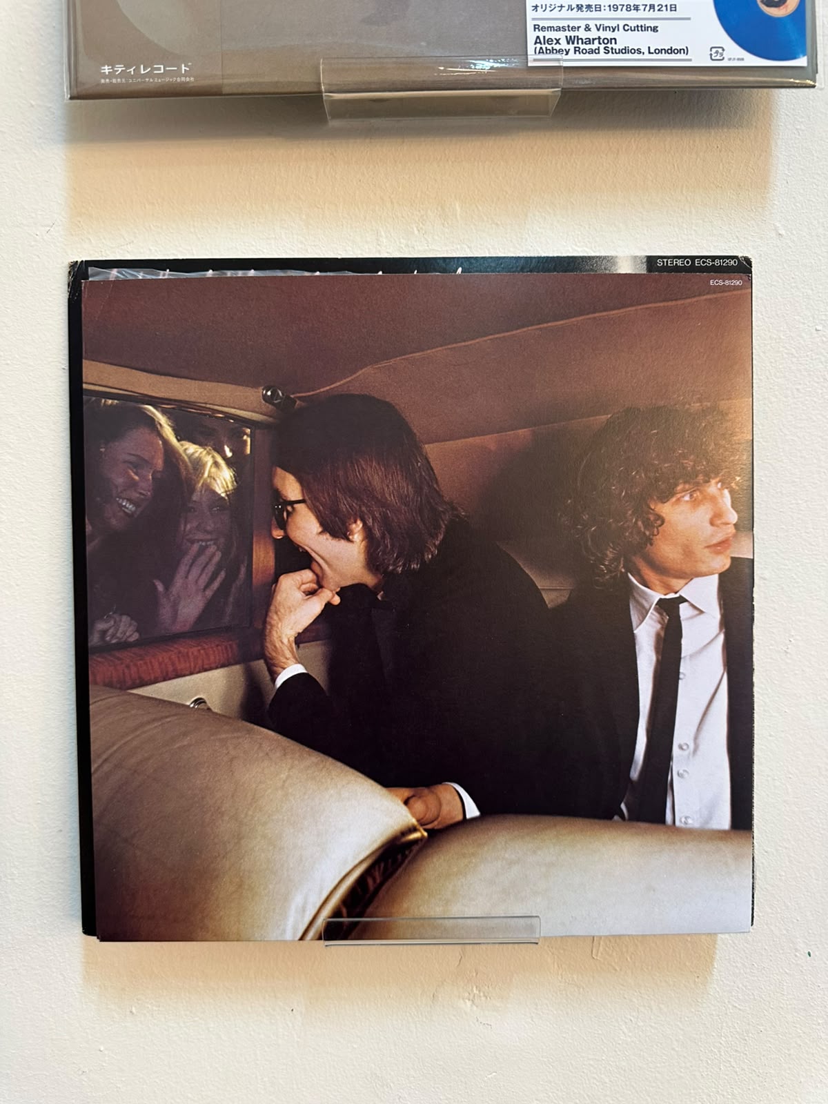 The Knack – ...But The Little Girls Understand (1980, Japan, Capitol Records)