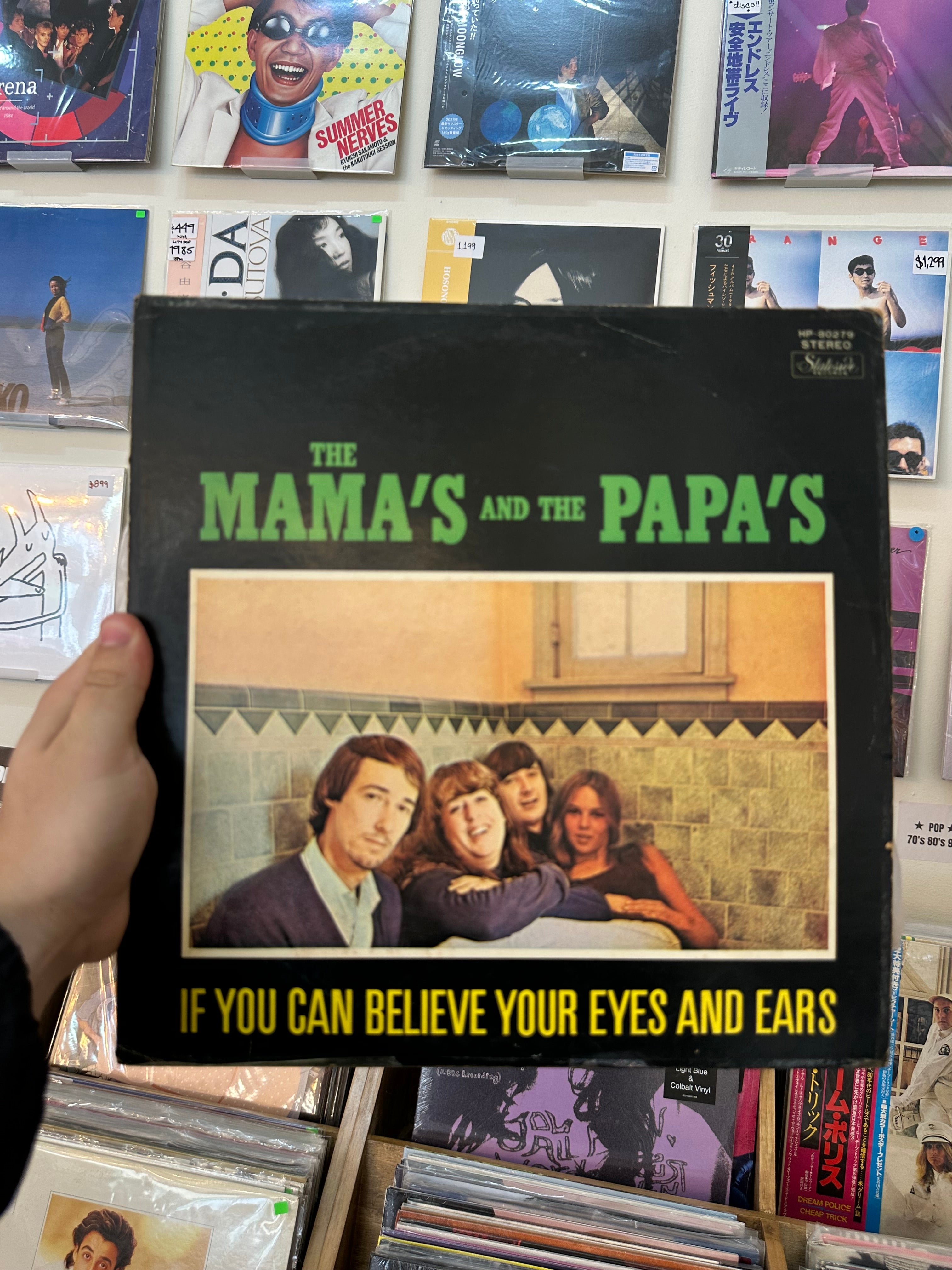 The Mama's And The Papa's* = ママス・アンド・パパス* – If You Can Believe Your Eyes and Ears = 夢のカリフォルニア (JPN-1971)