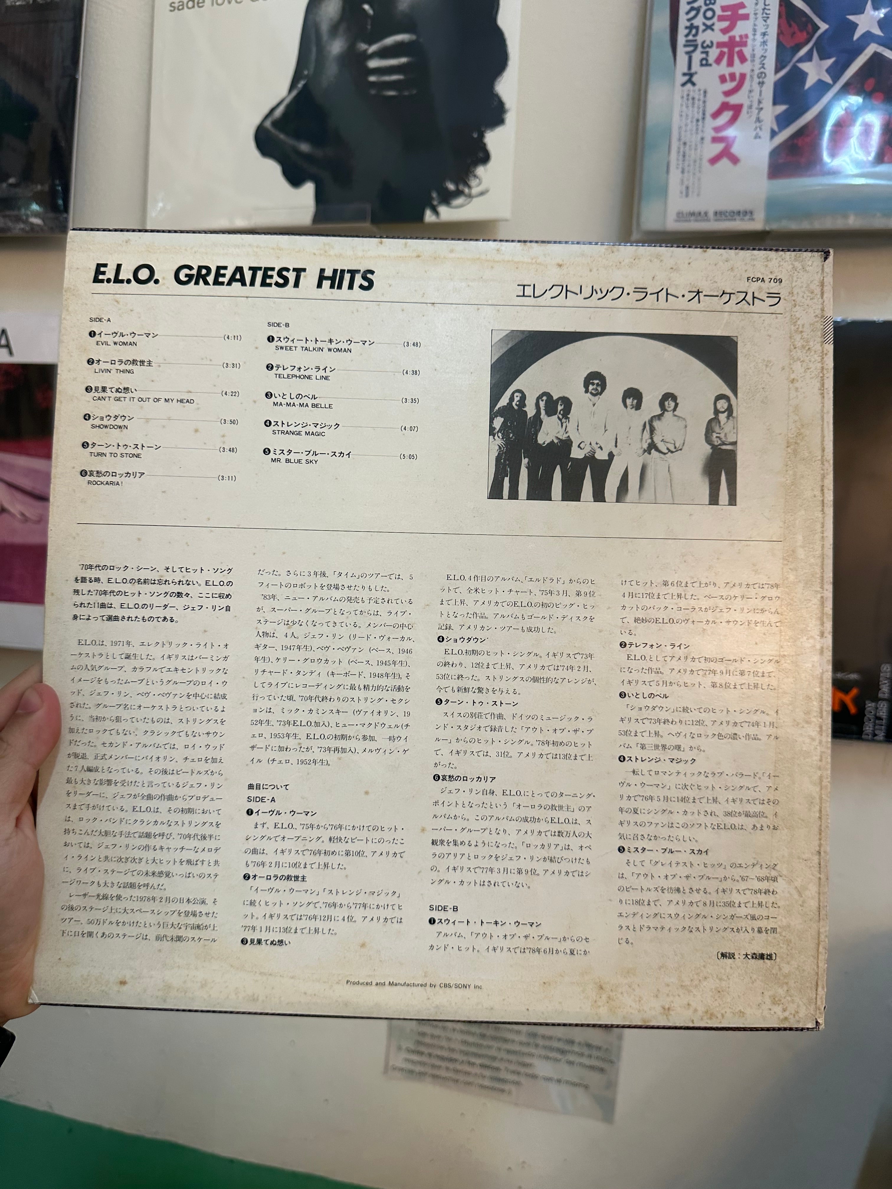 ELO* – ELO's Greatest Hits (JPN 1981)