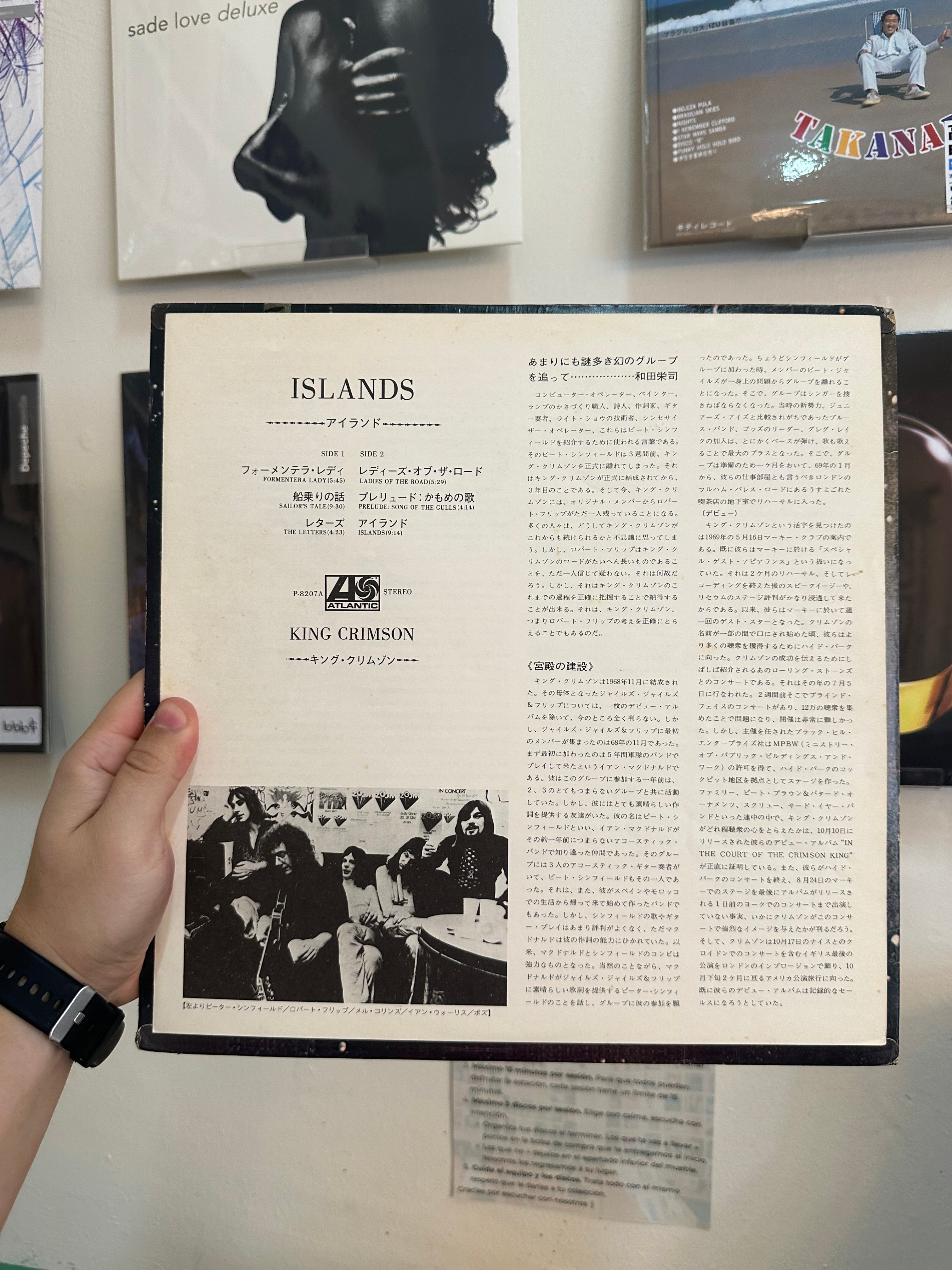 King Crimson – Islands (JPN-1973)