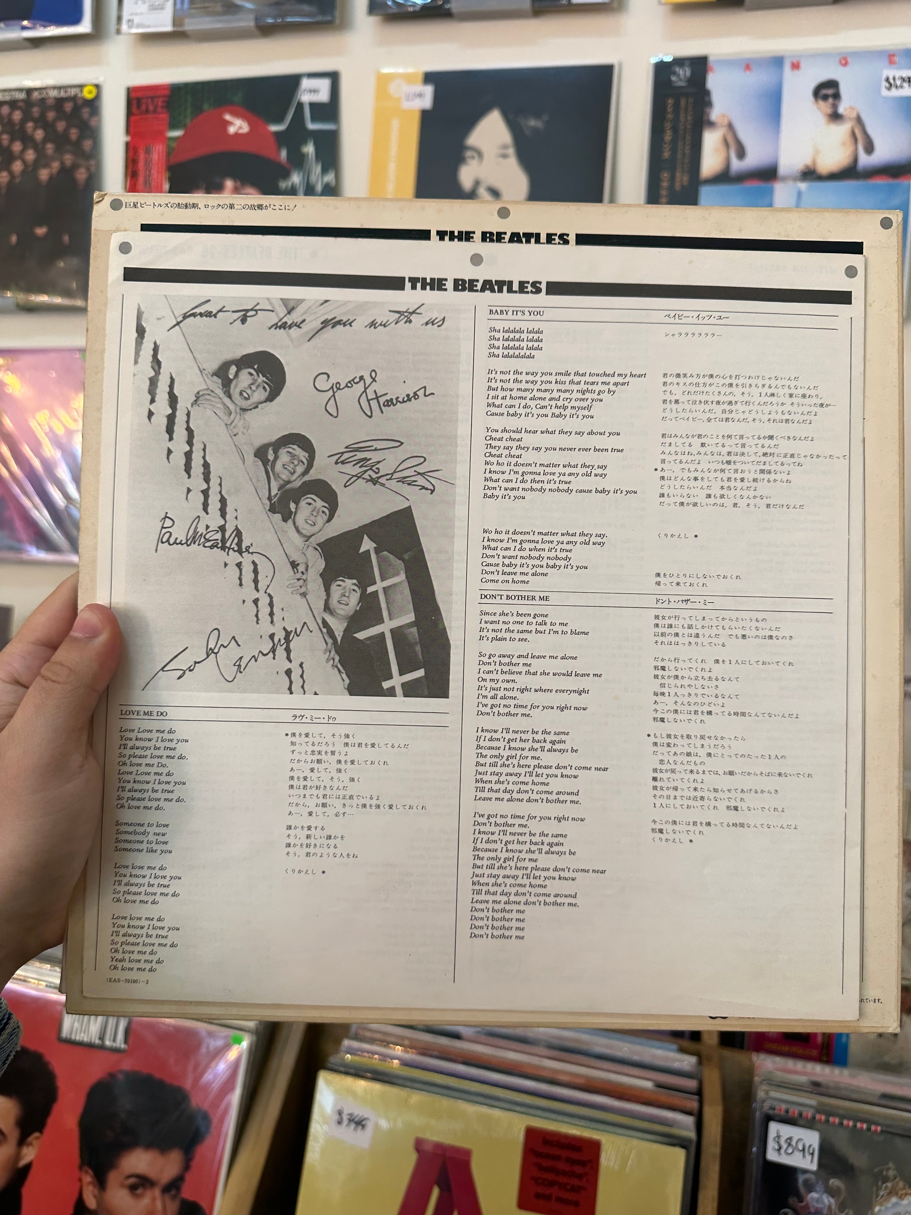 The Beatles – Meet The Beatles! (JPN 1976)