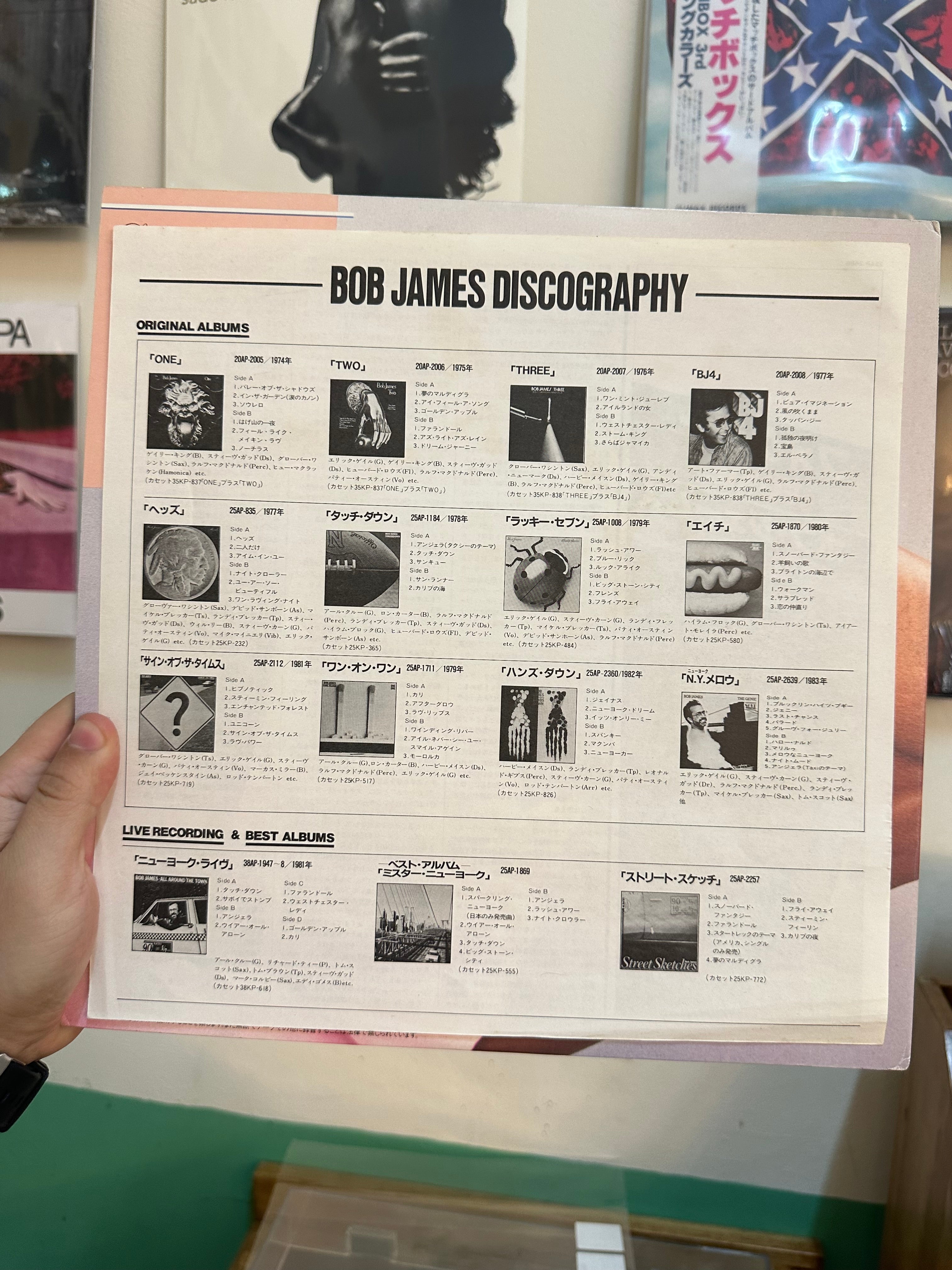 Bob James – Foxie (JPN-1983)