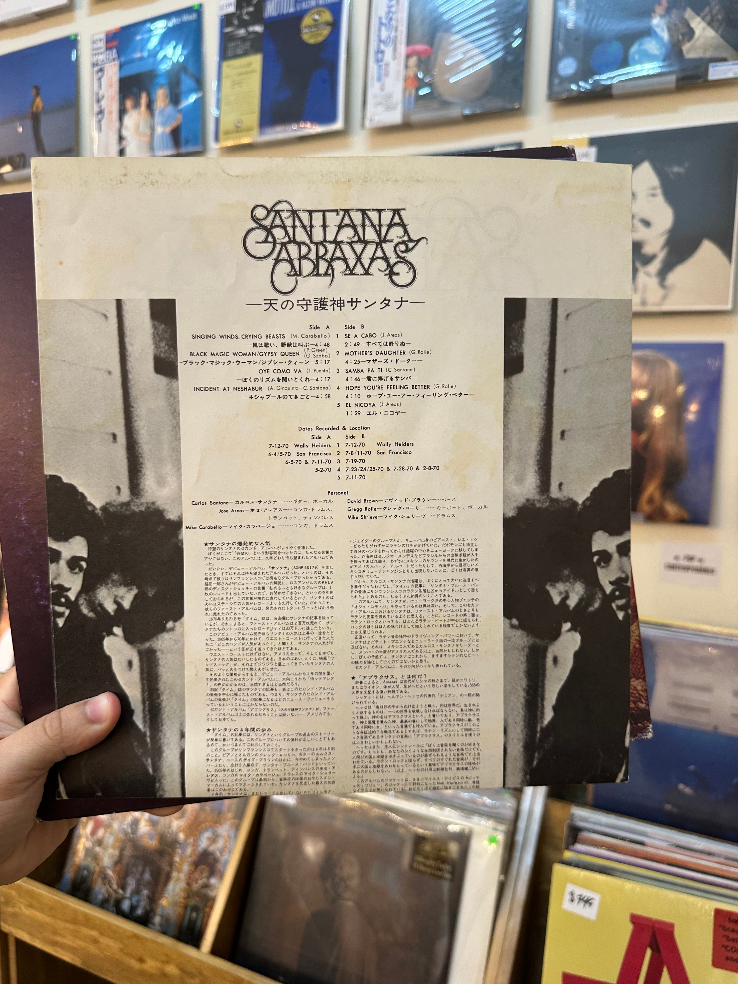 Santana – Abraxas (JPN 1972)