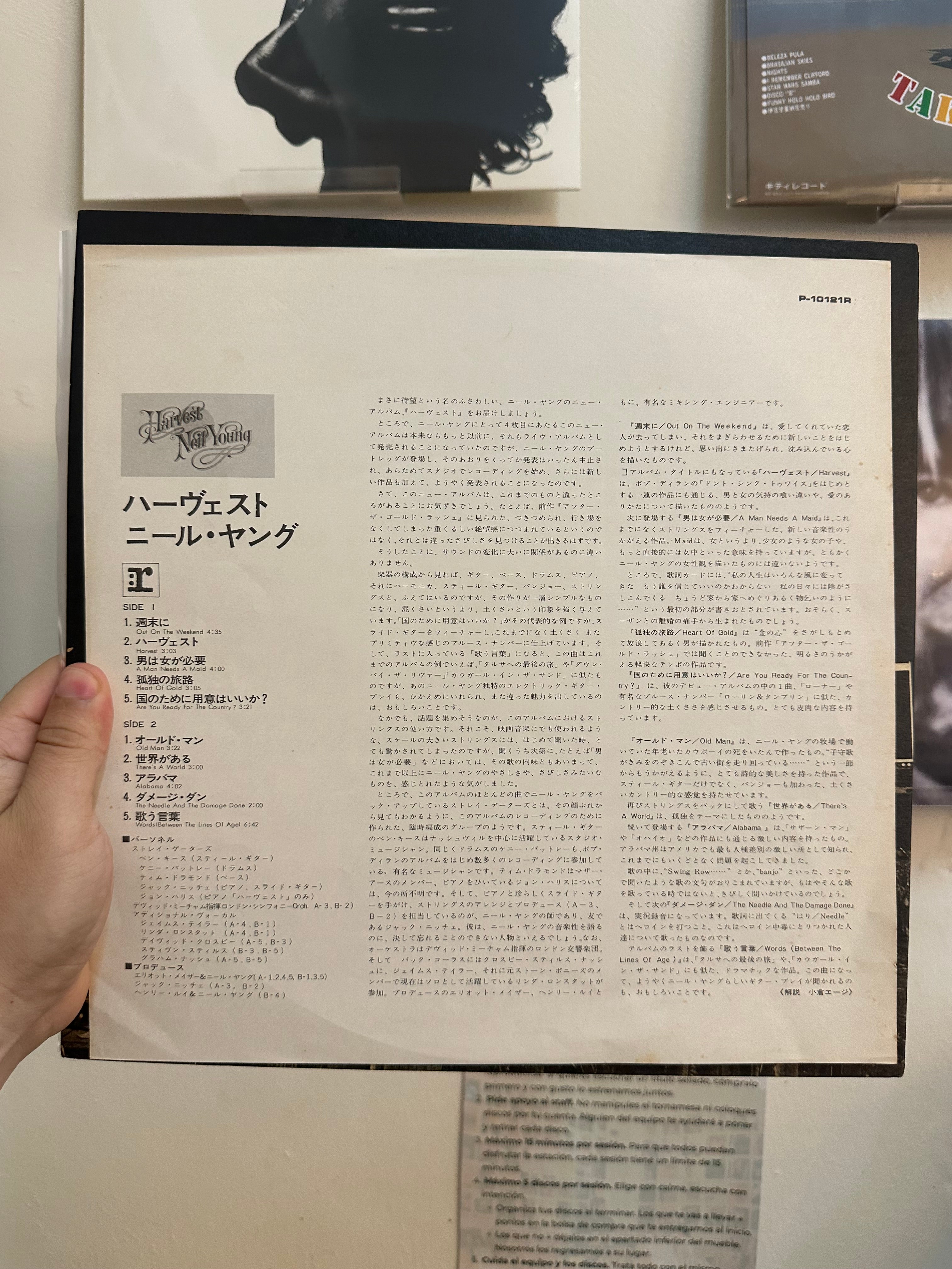 Neil Young – Harvest (JPN-1976)