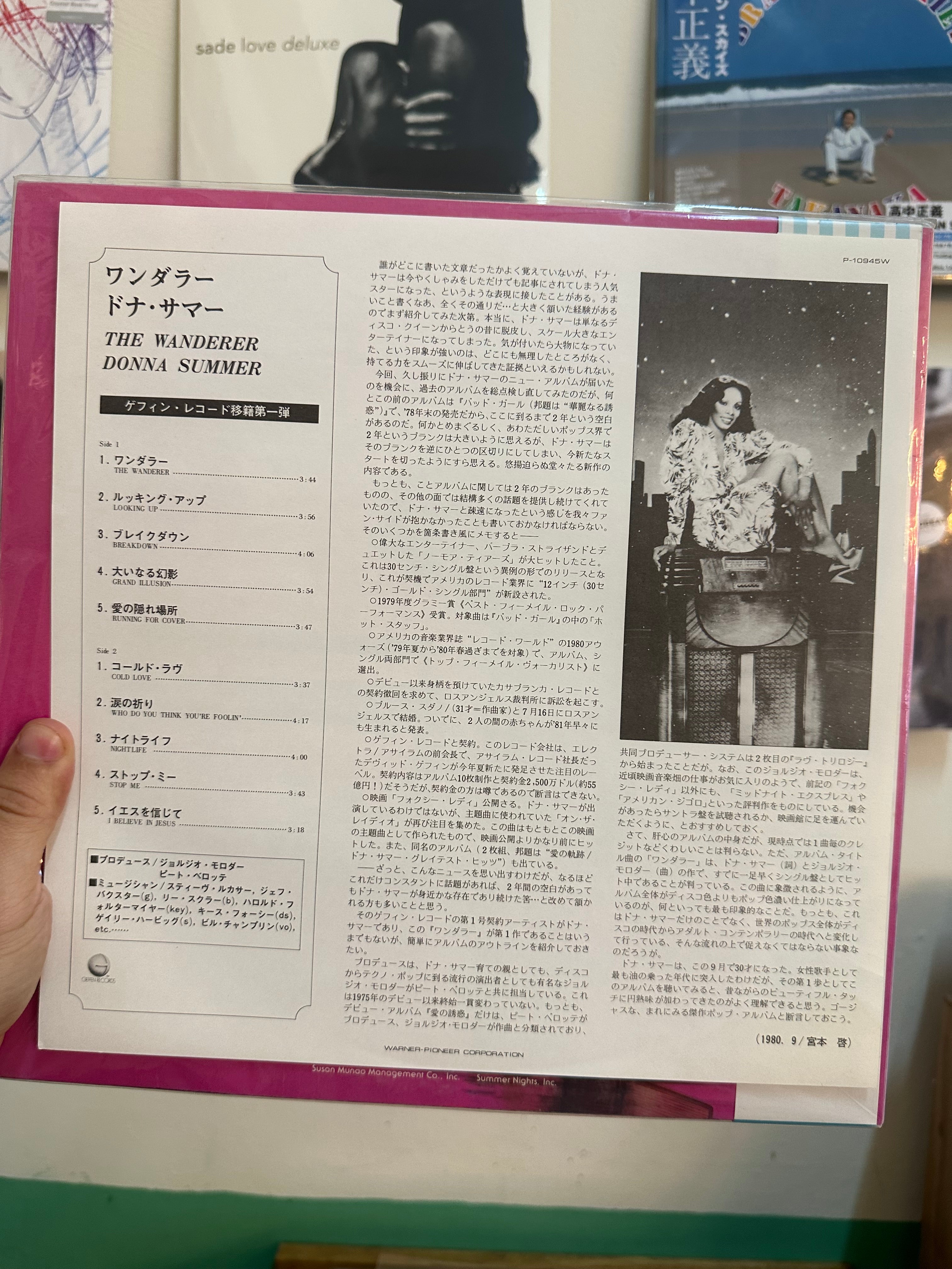 Donna Summer – The Wanderer (JPN-1980)
