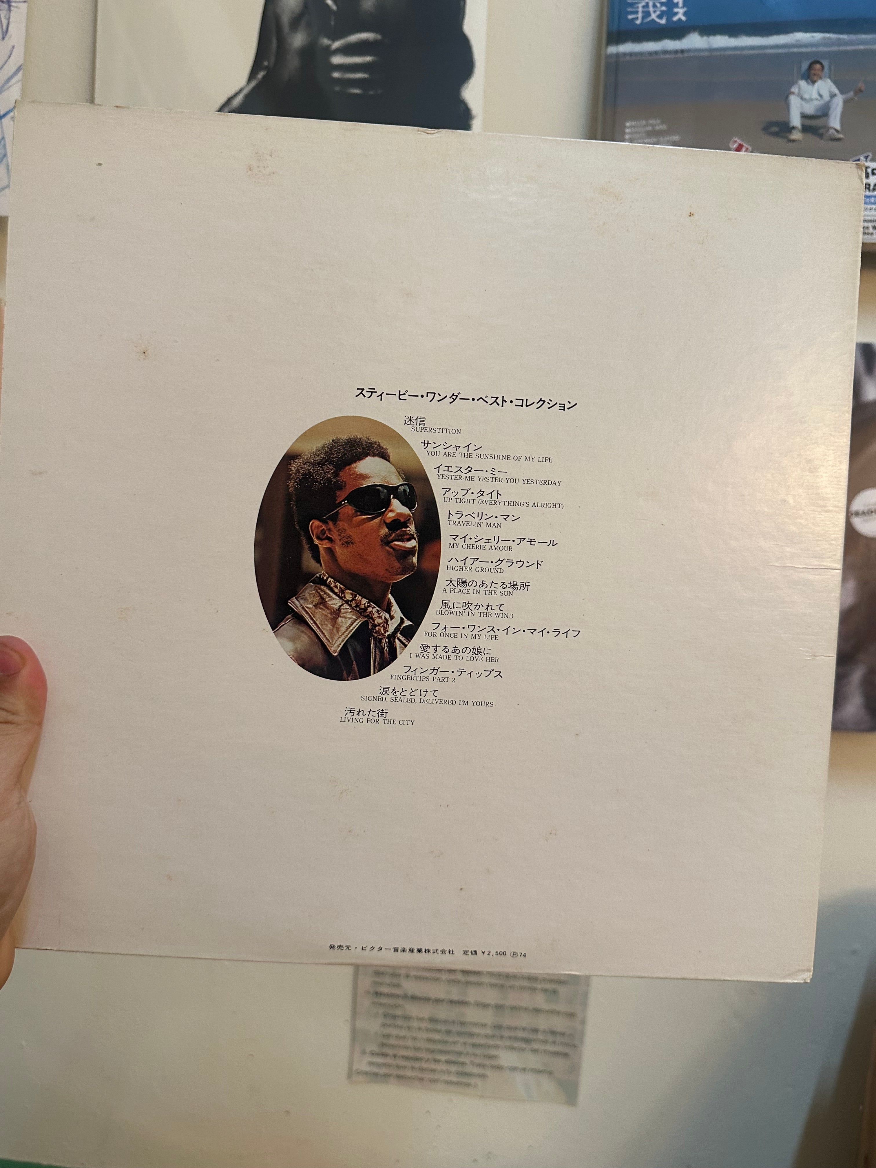 Stevie Wonder – Best Collection (JPN 1974)