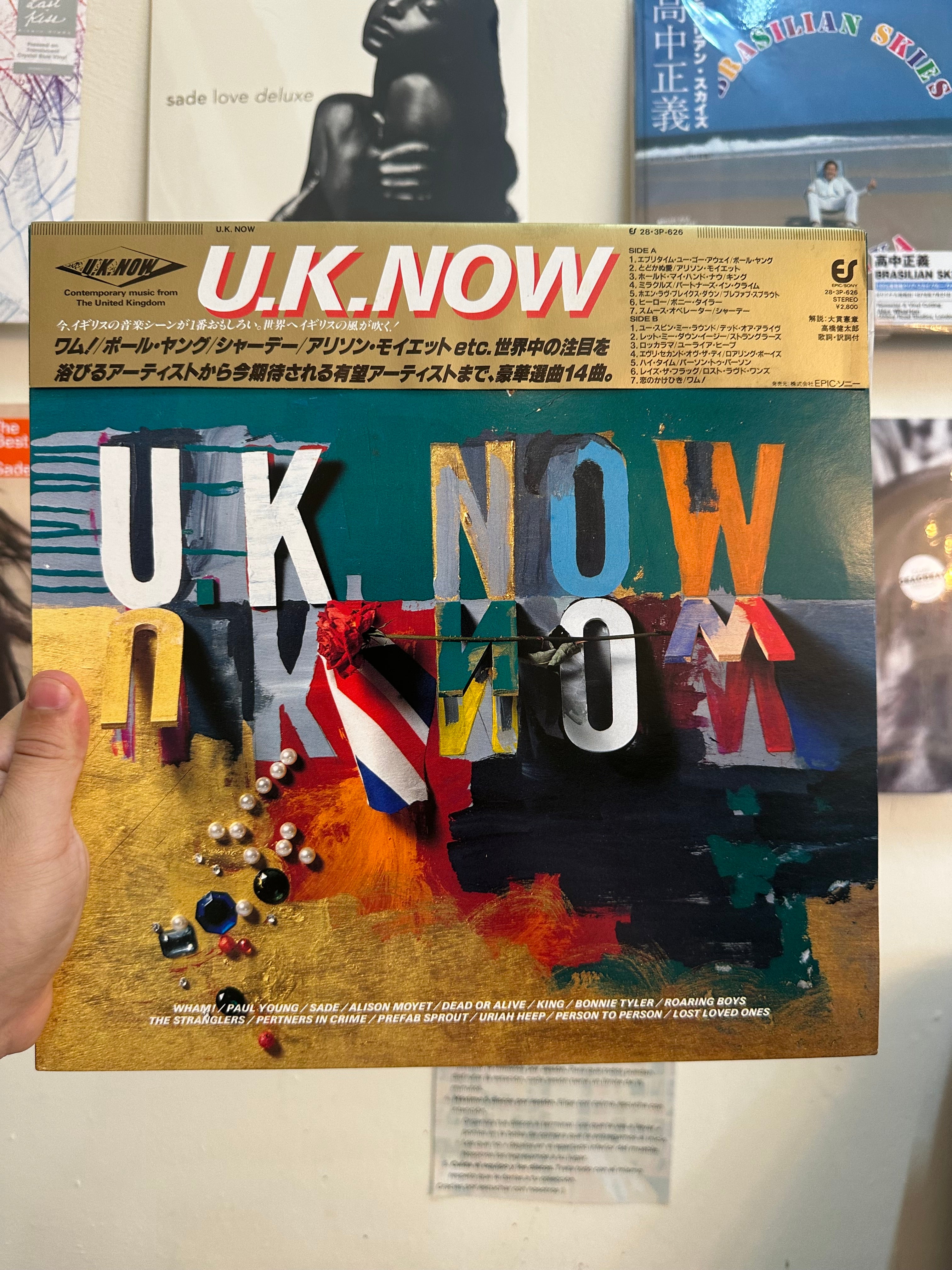 Various – U.K. Now (JPN-1985)