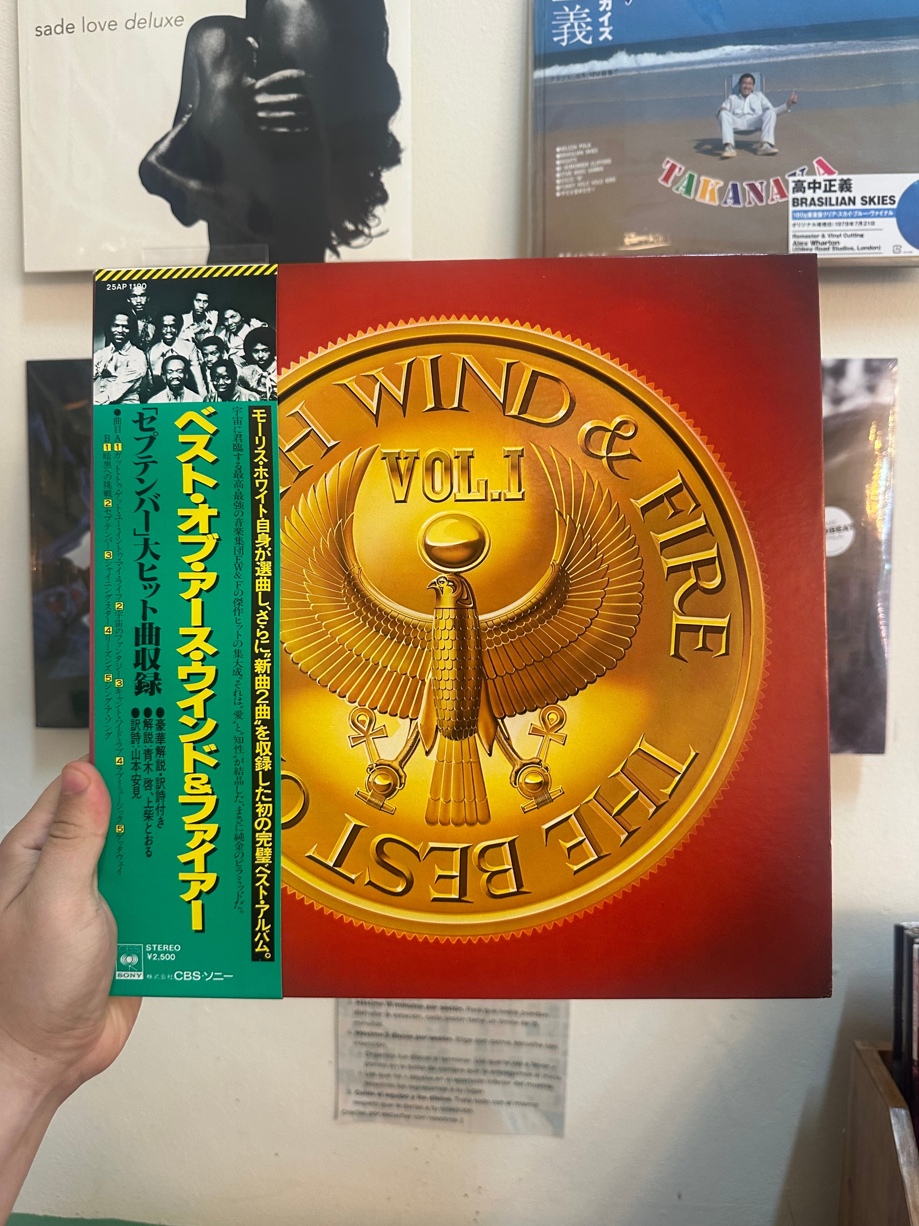 Earth, Wind & Fire – The Best Of Earth, Wind & Fire Vol. I (JPN 1978)