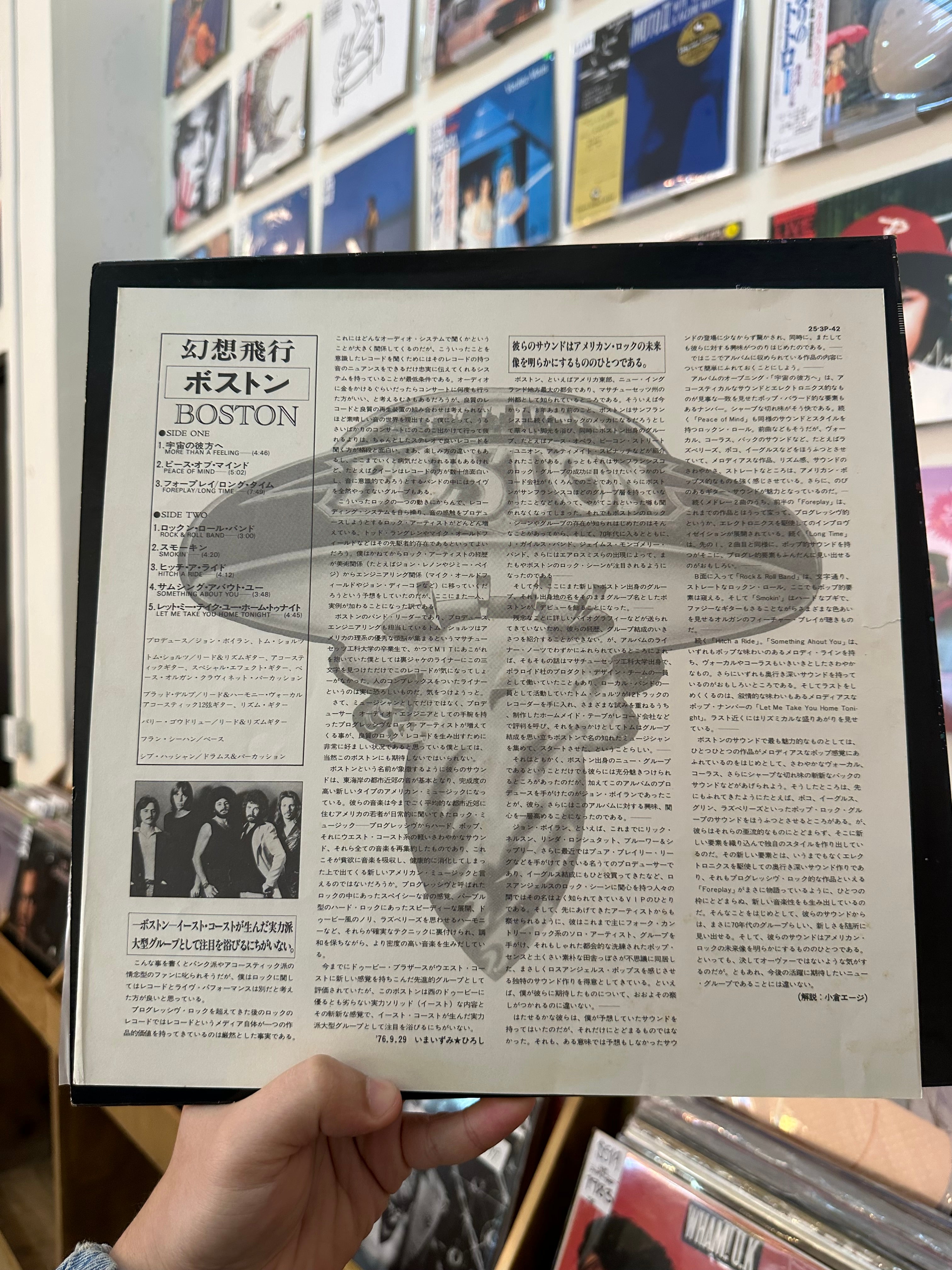 Boston – Boston (JPN 1978)