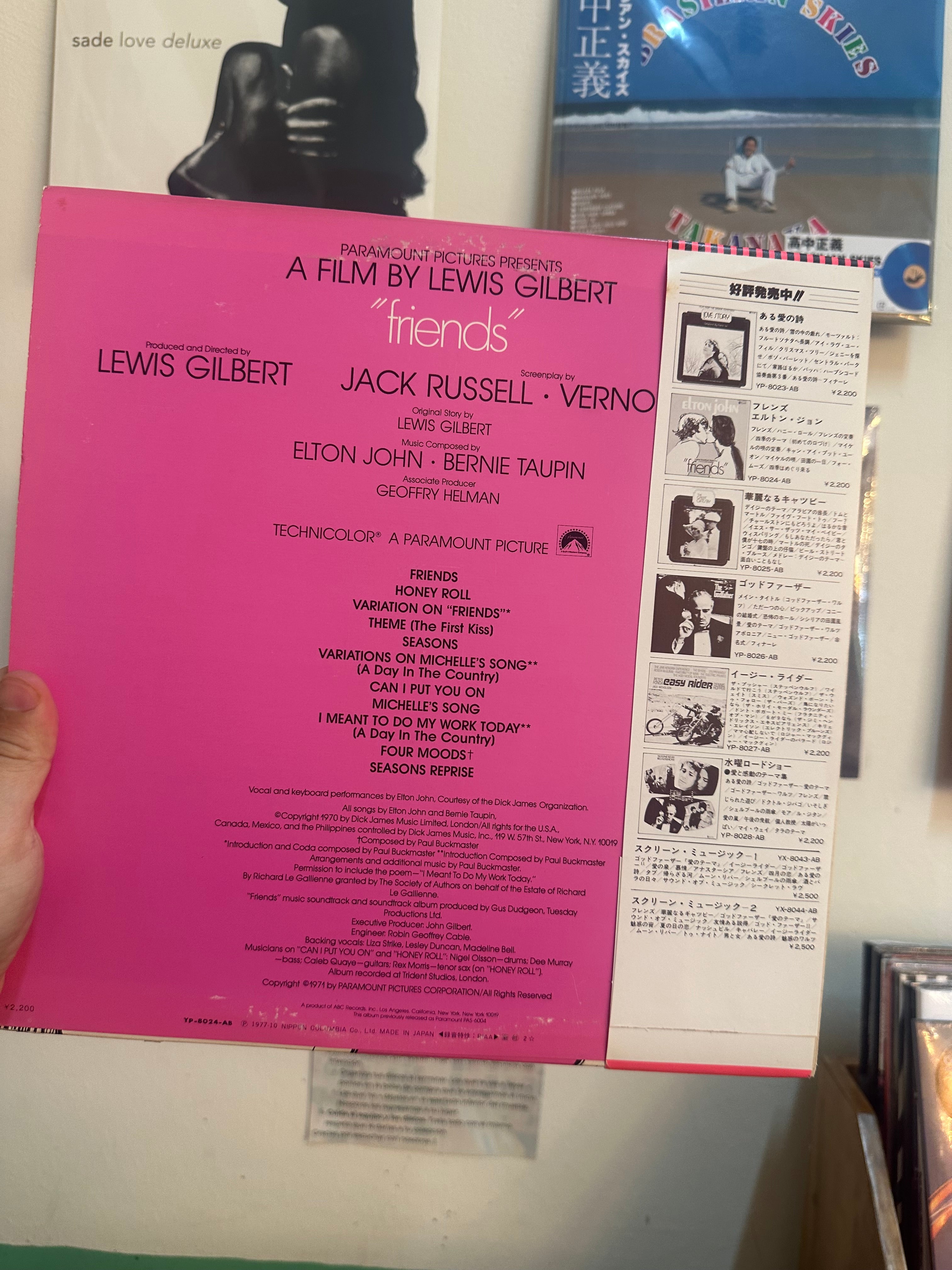 Elton John – Friends (JPN-1977)