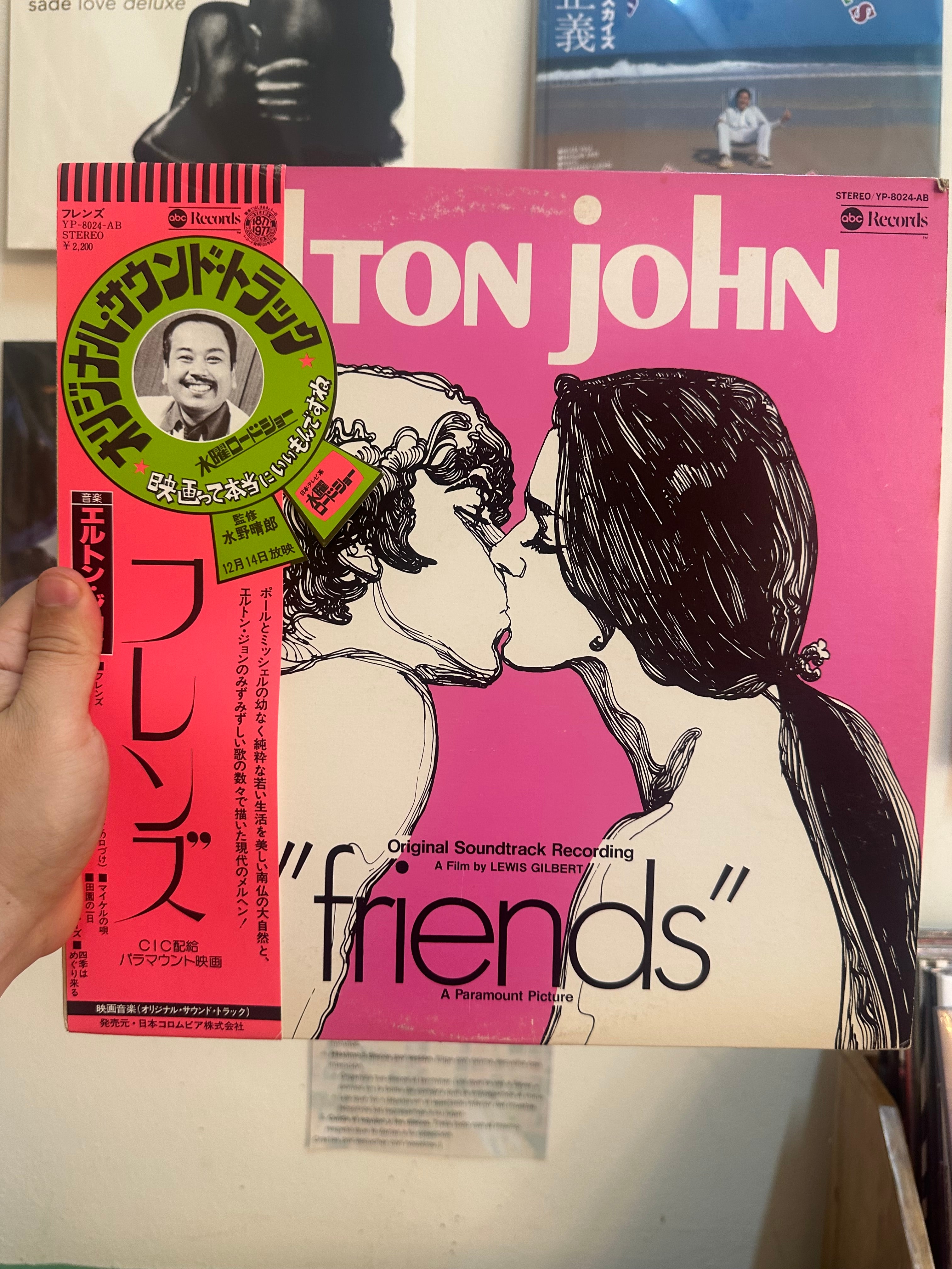 Elton John – Friends (JPN-1977)