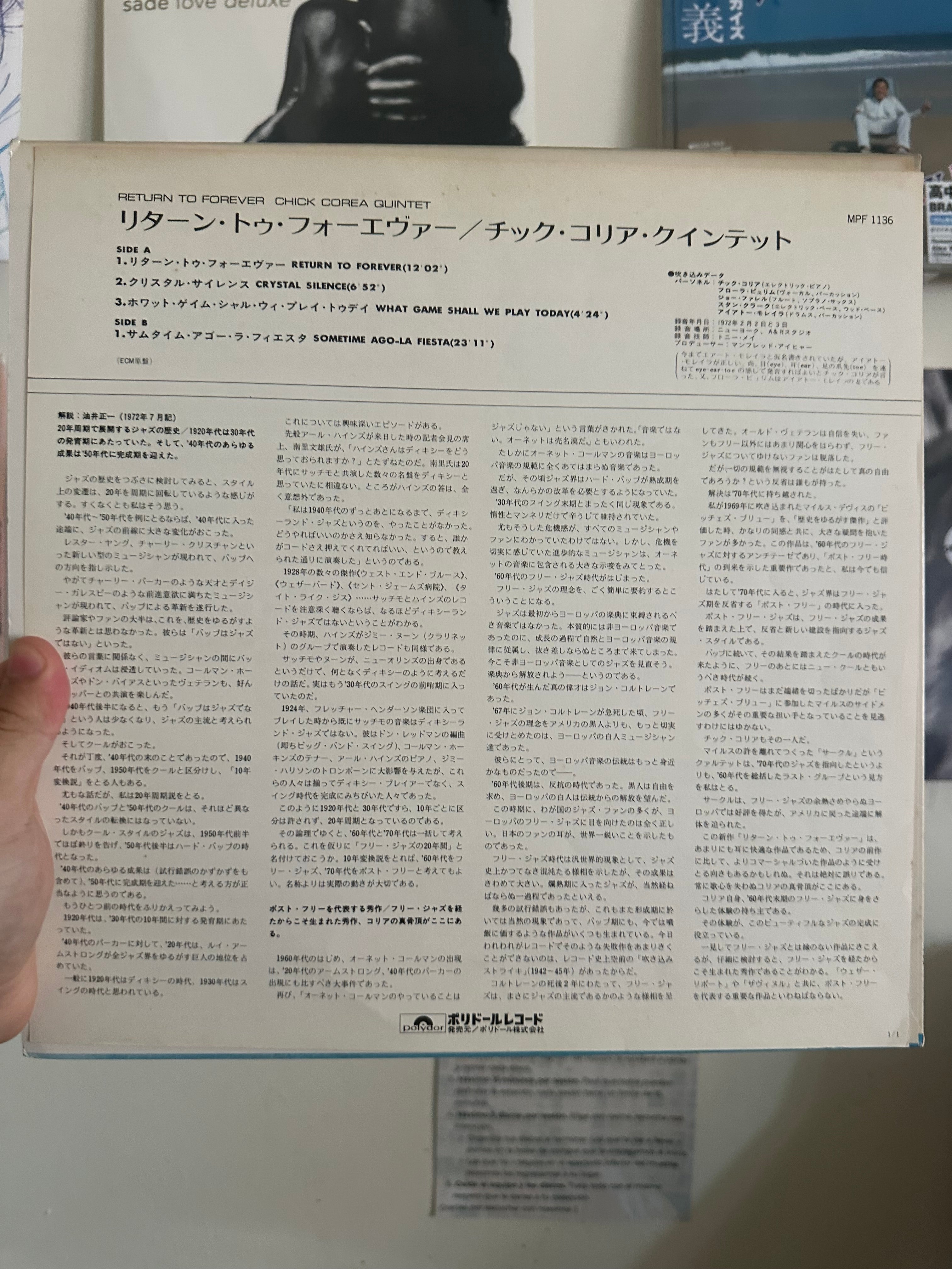 Chick Corea – Return To Forever (JPN-1978)