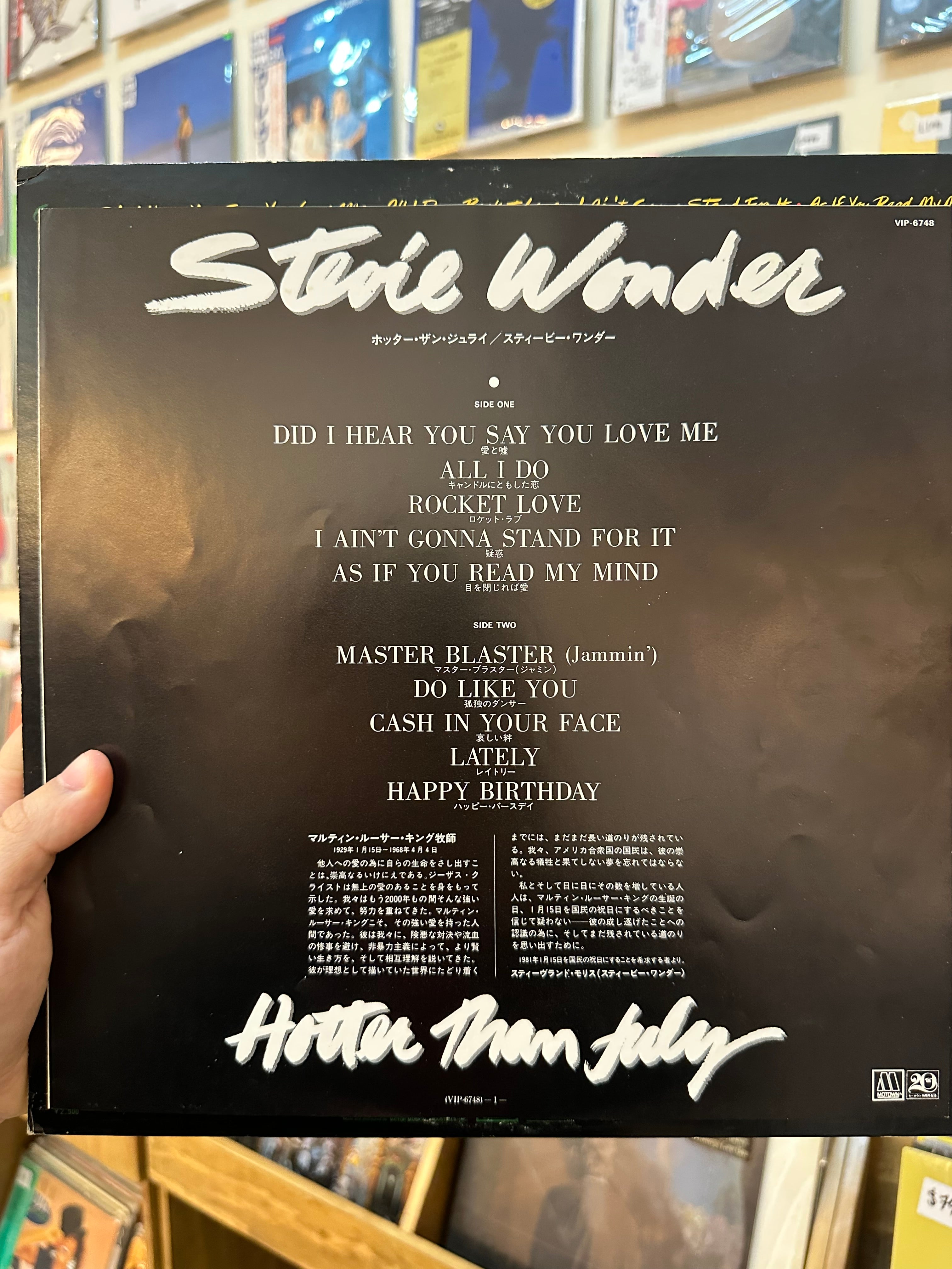 Stevie Wonder – Hotter Than July (JPN-1980)