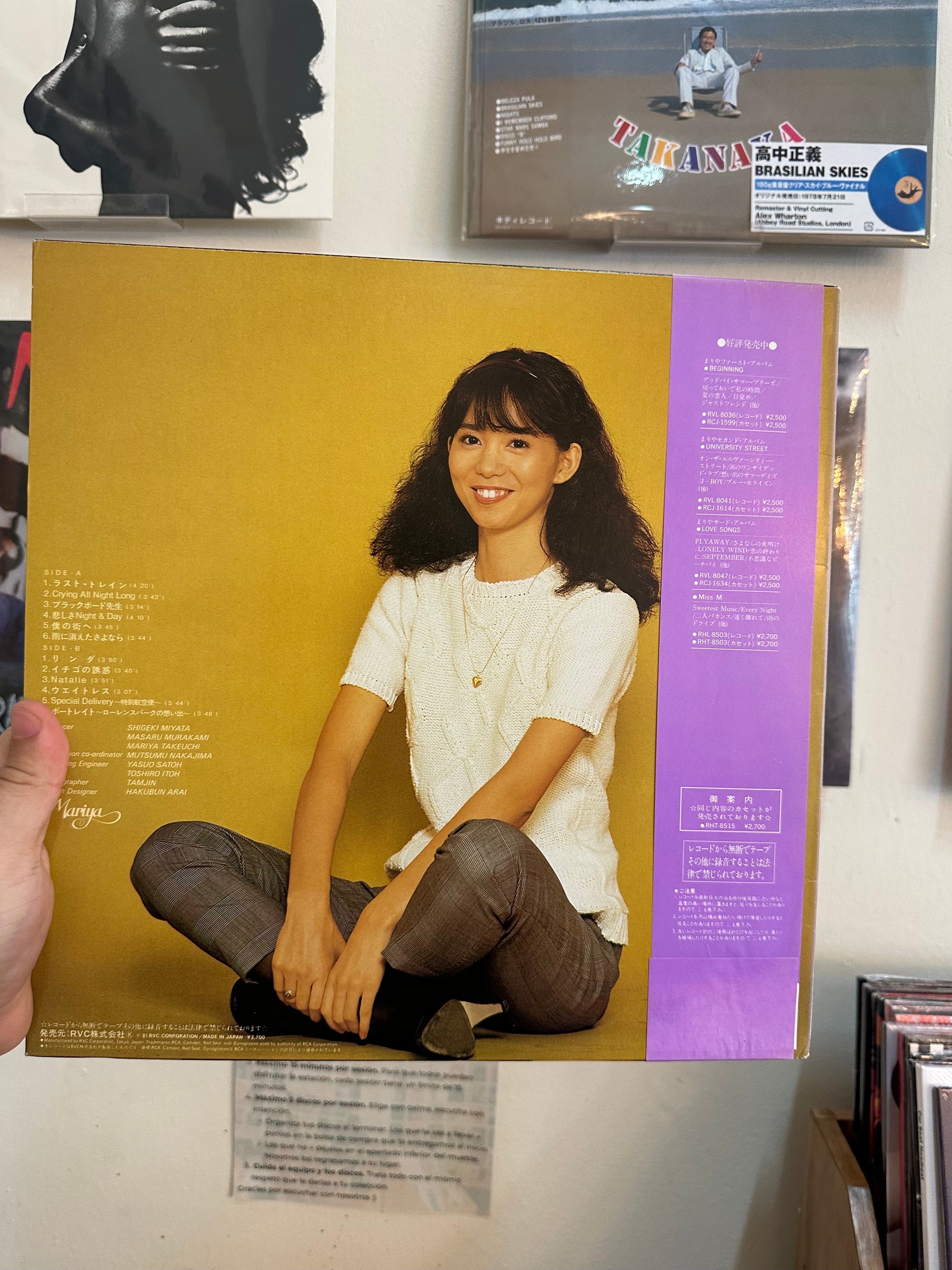 Mariya – Portrait (JPN 1981)